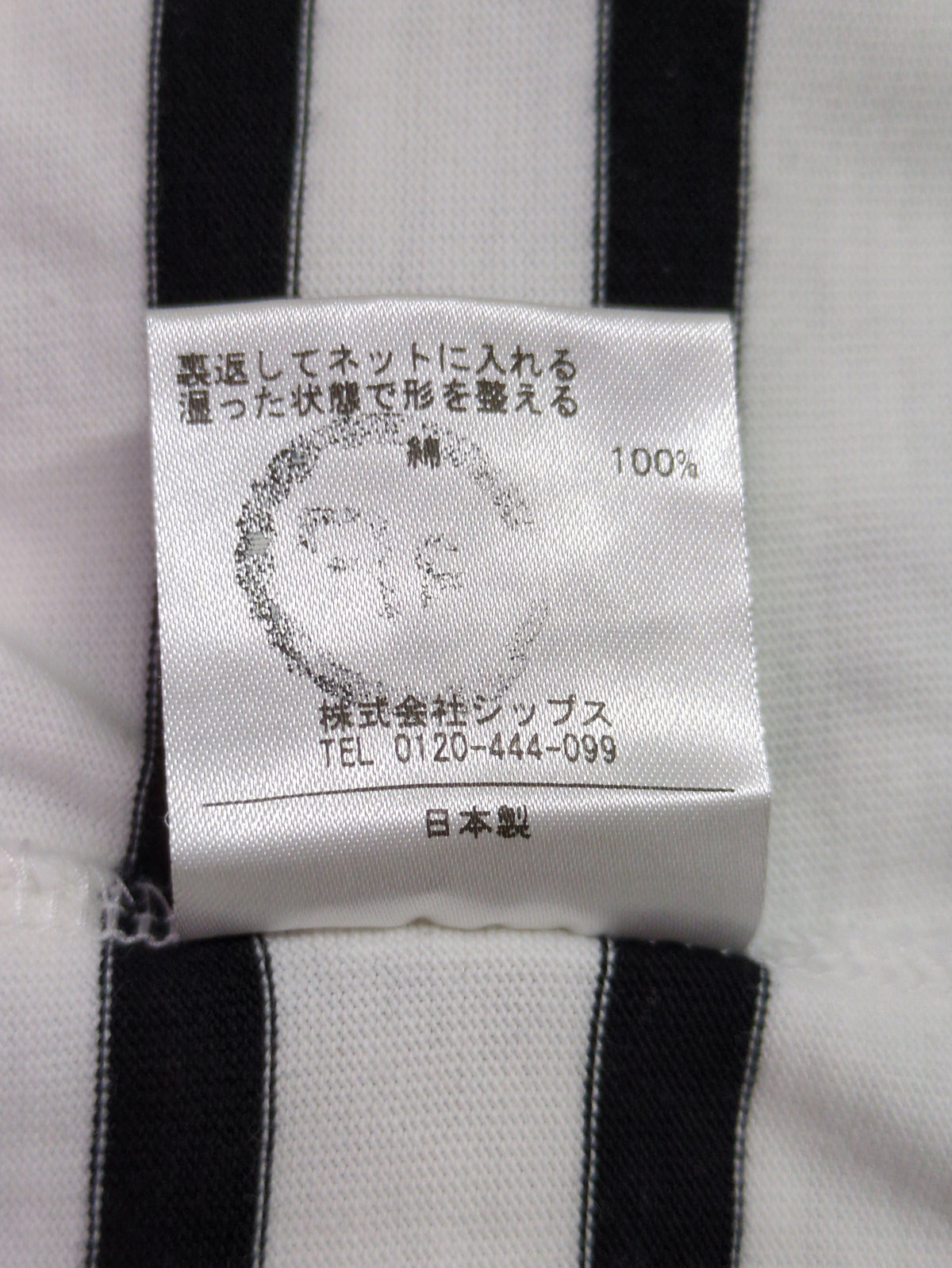 SHIPS:Tシャツ/カットソー