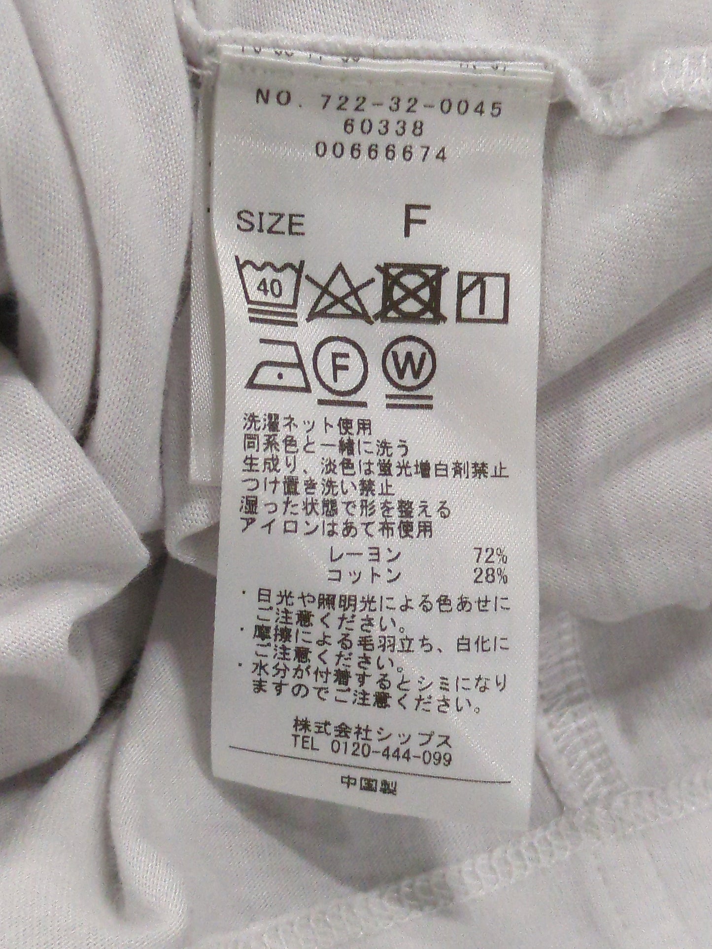 SHIPS any:〈洗濯機可能〉ショルダータック フレンチ ルーズ TEE