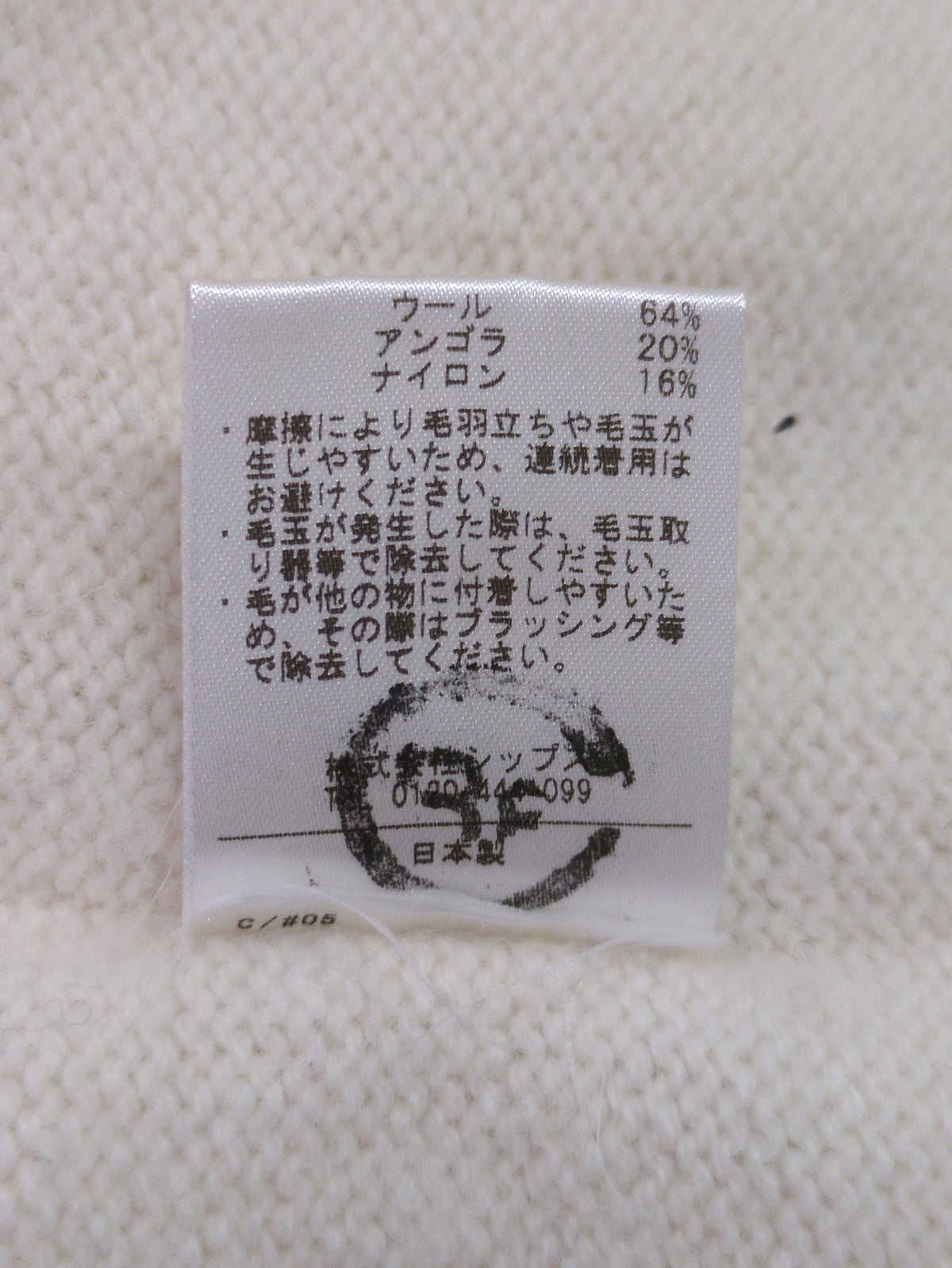liflattie ships:ケーブルハイゲージクルーネックニット