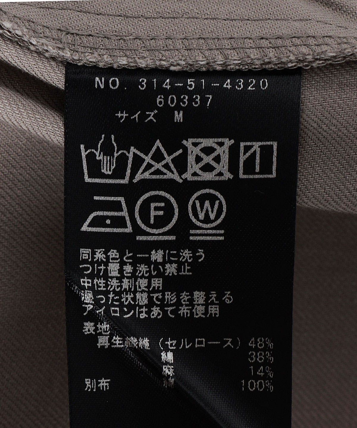 〈手洗い可能〉Vラインバックサロペット