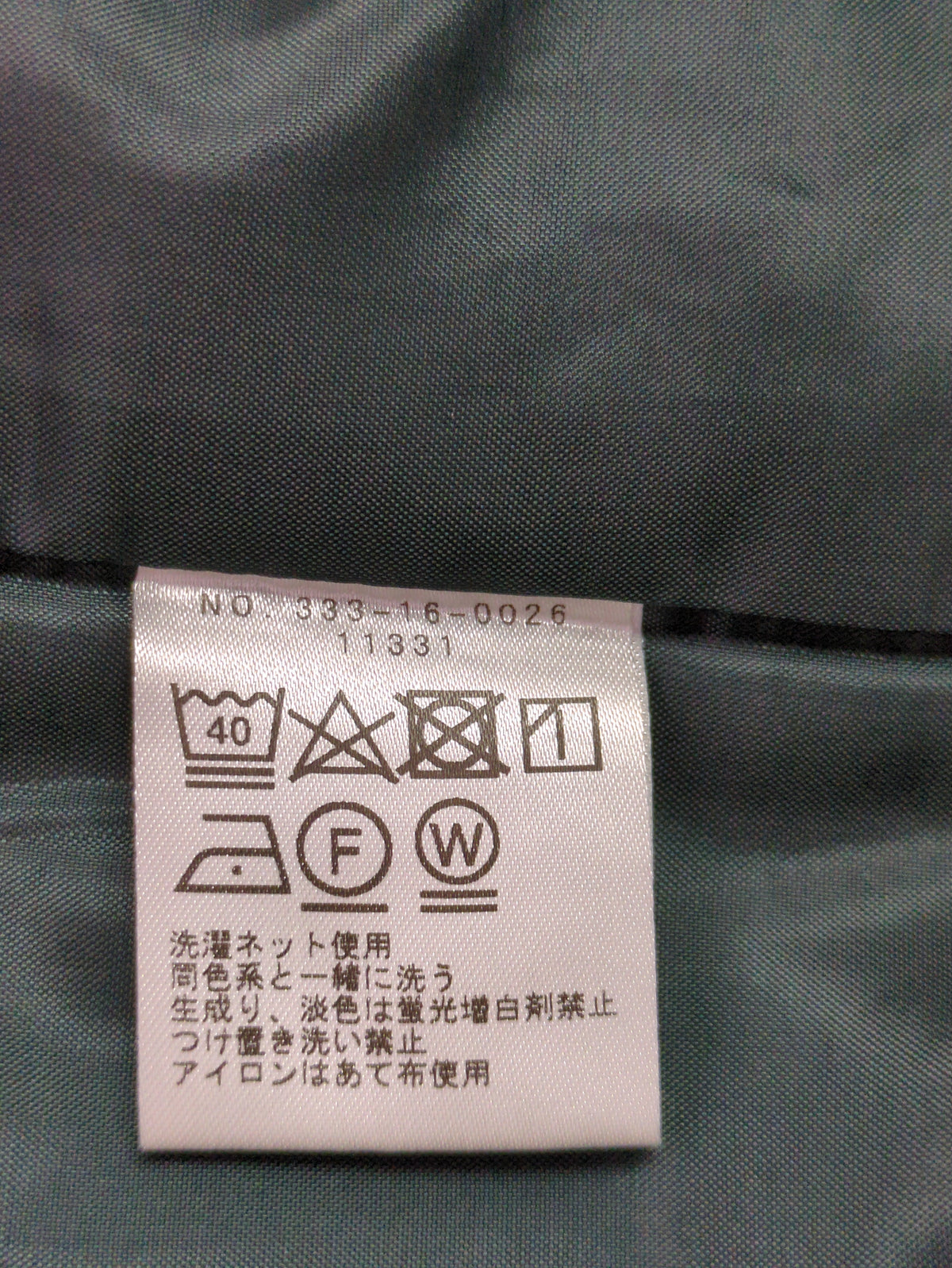 liflattie ships:キモウドロストパンツ