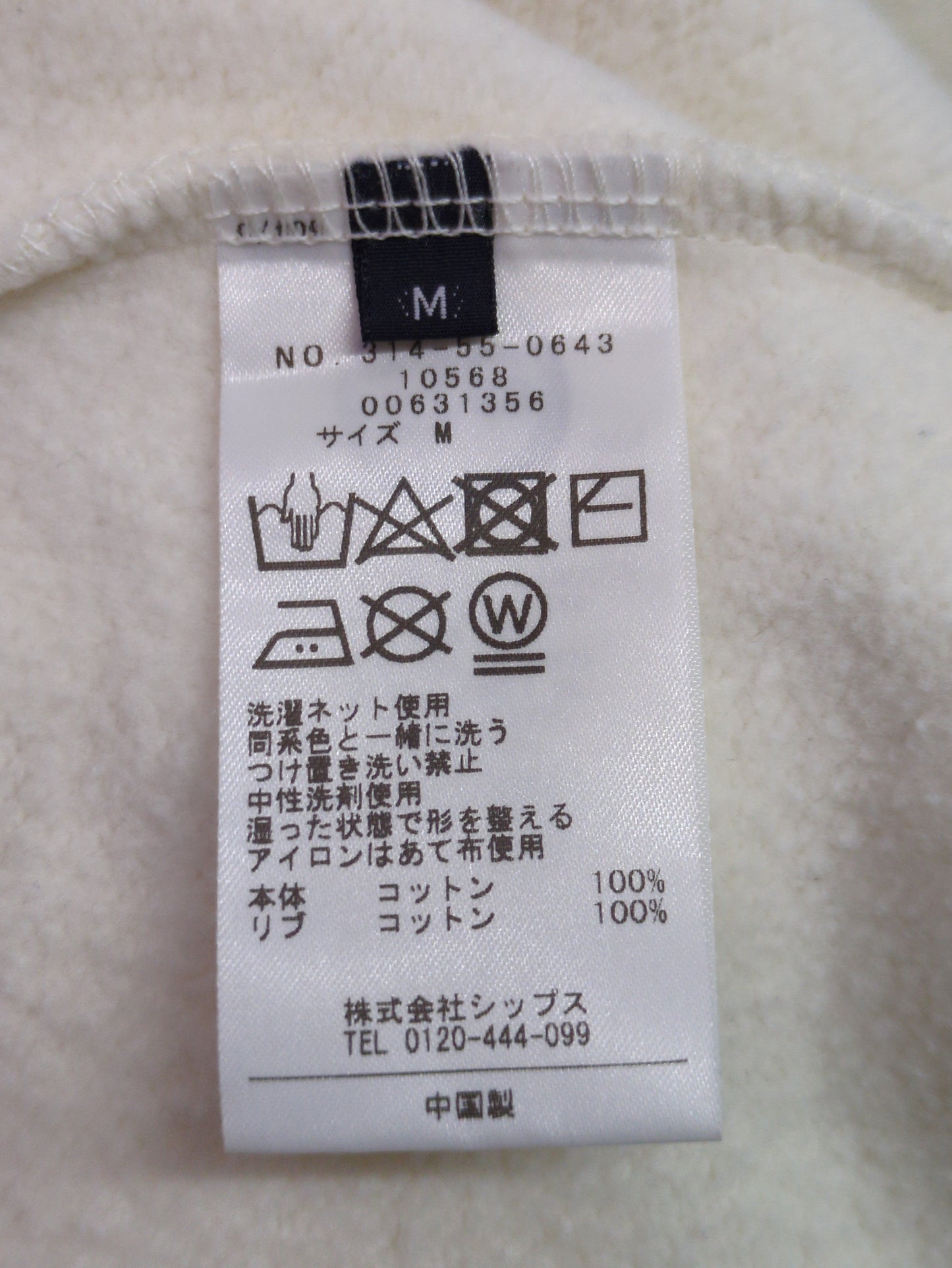 〈手洗い可能〉オーガニックコットン ワンピース