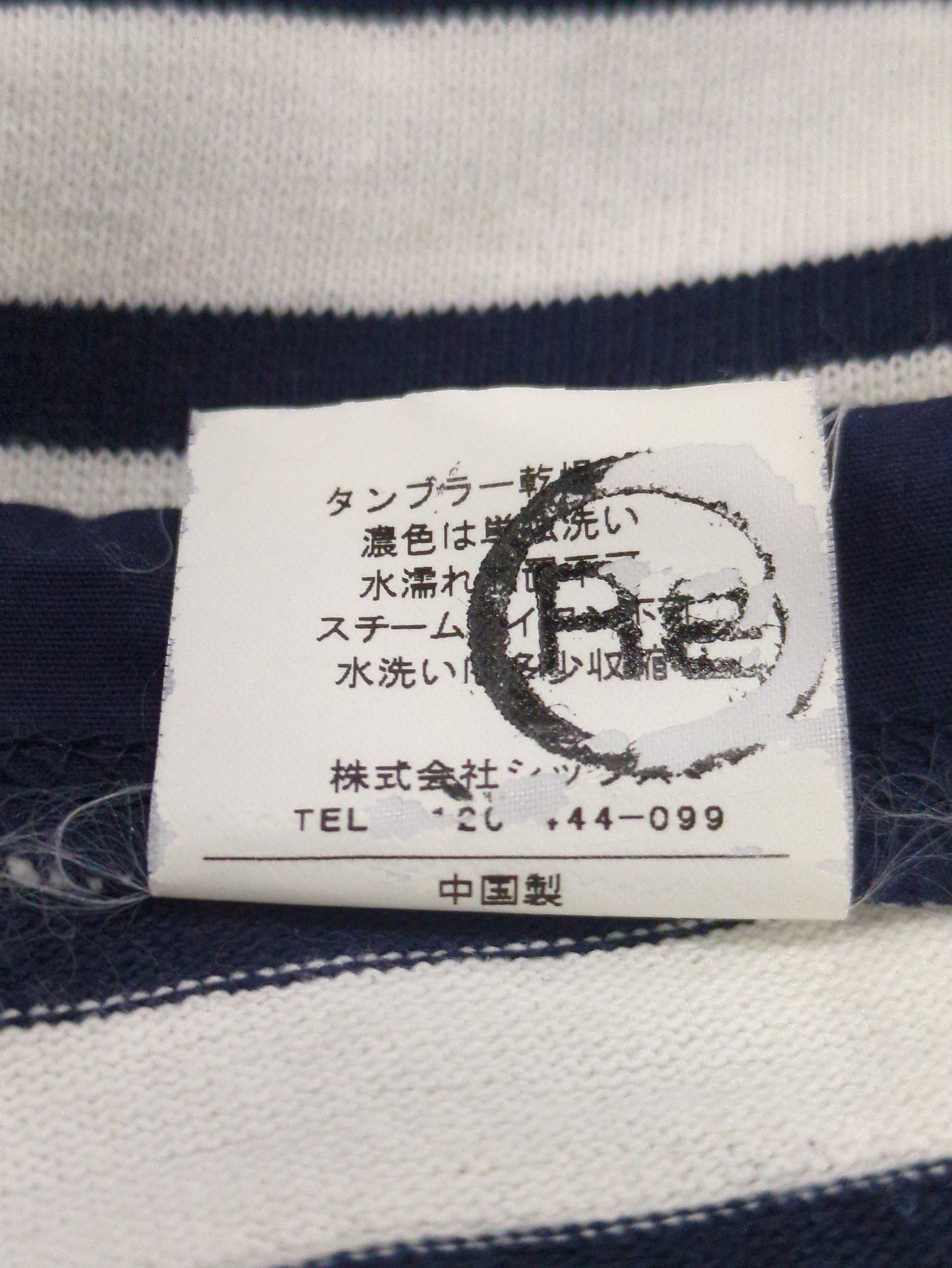 OTHER:パンツ