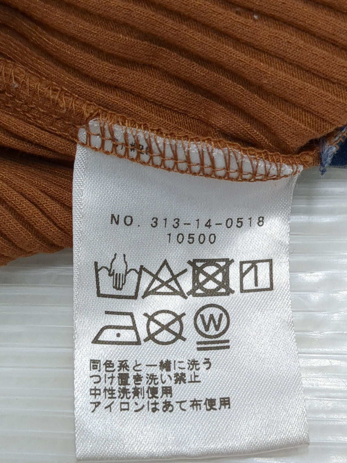 SHIPS:パンツ