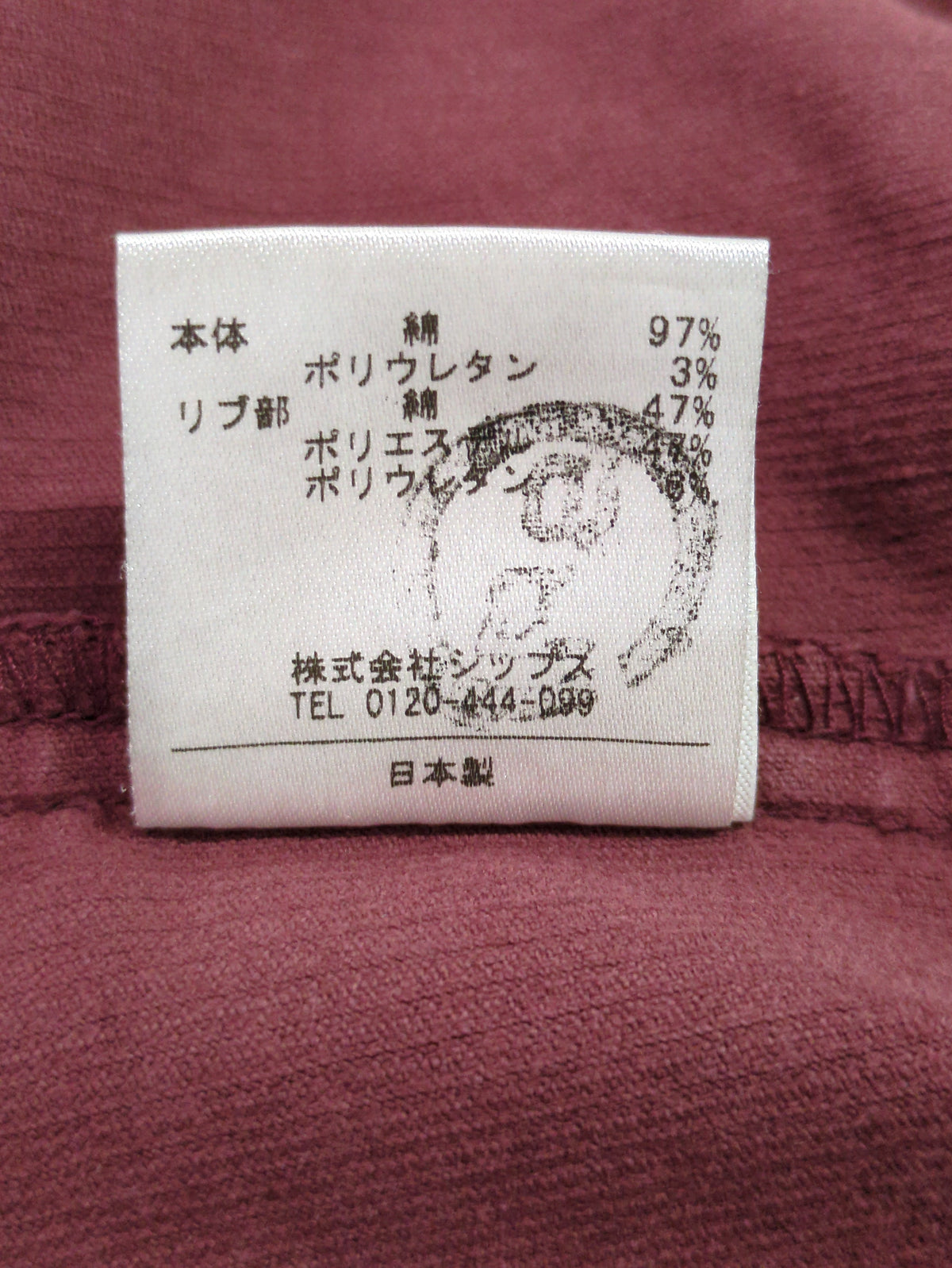 SHIPS KIDS:パンツ
