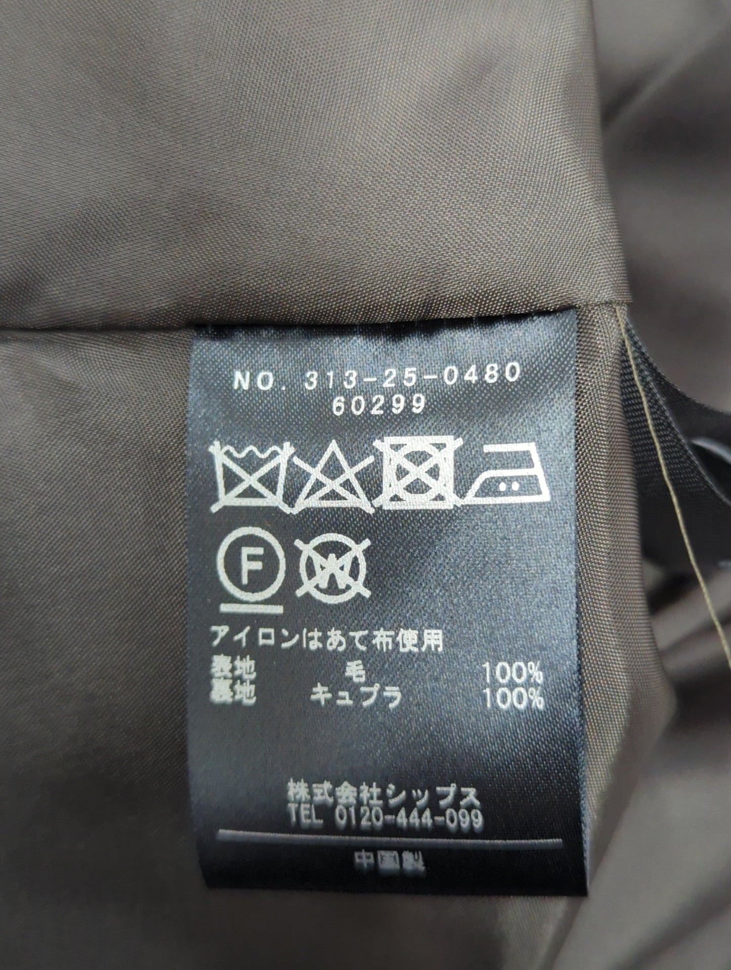 Primary NavyLabel:ウールツイルチェックスカート