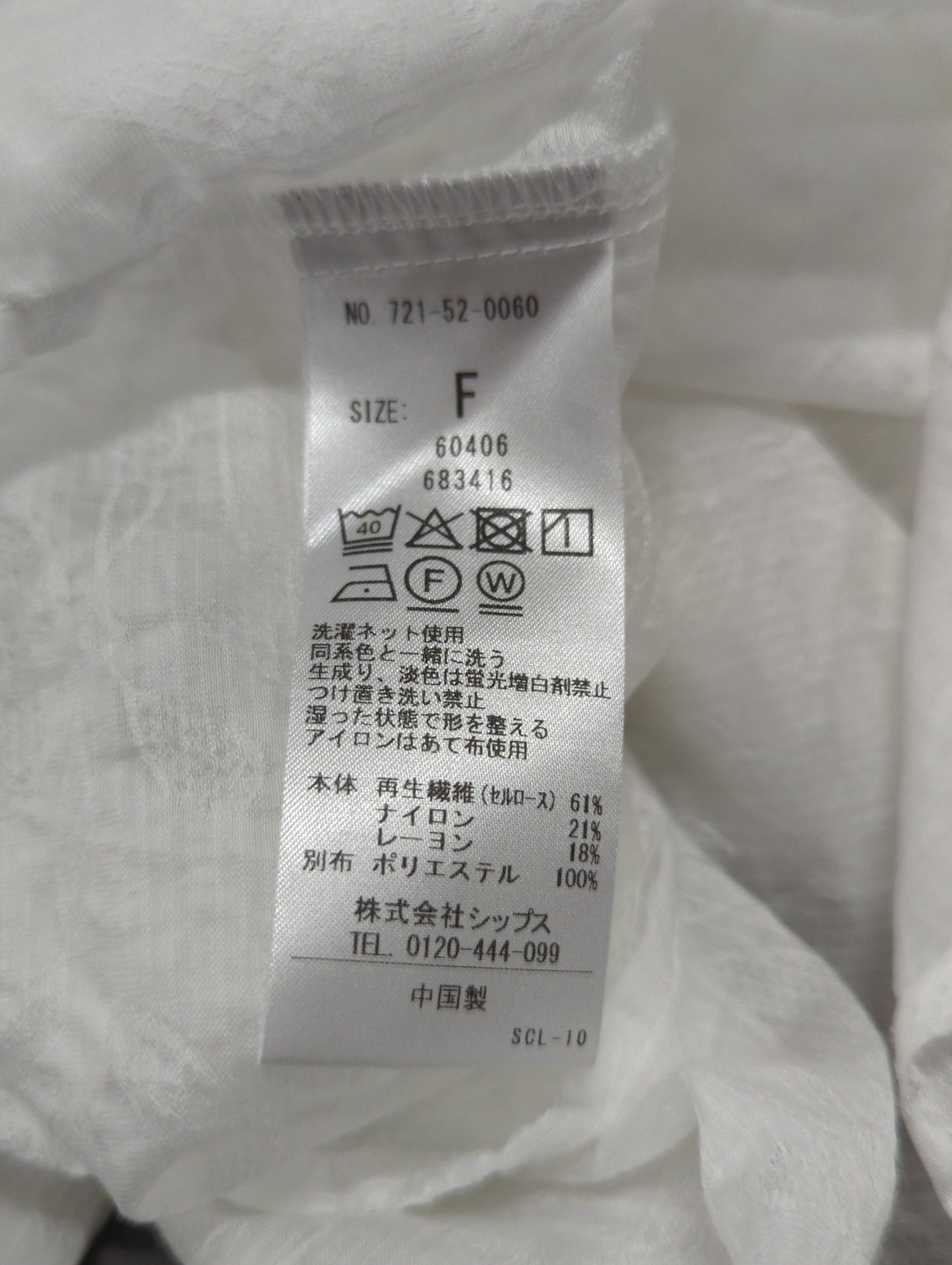 W:FORM SH