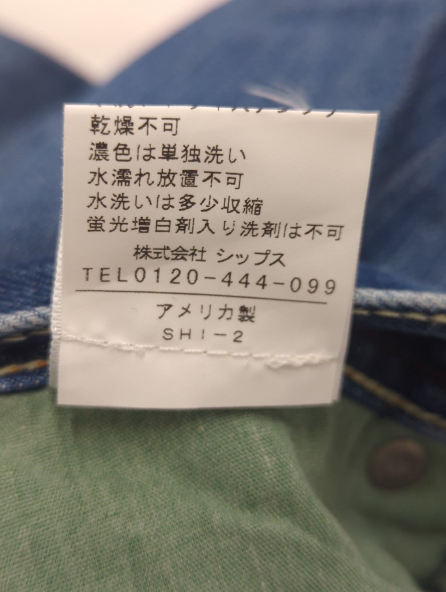 パンツ