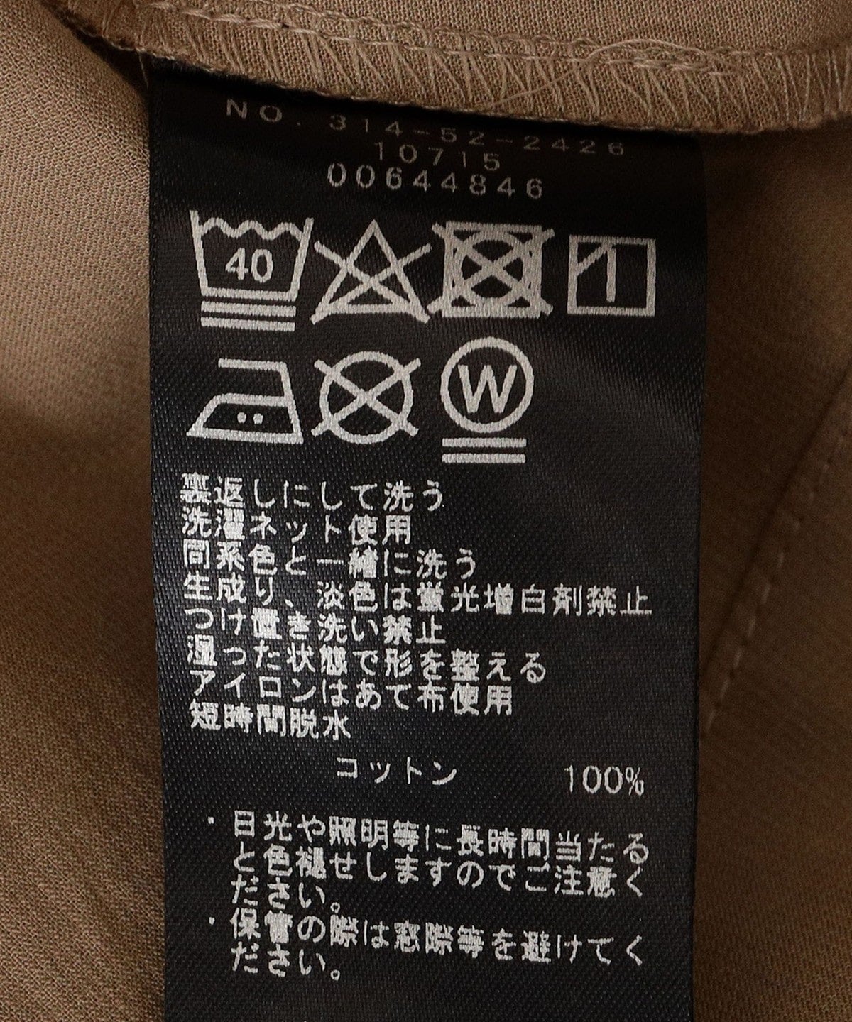 〈洗濯機可能〉コットン ボイル カフタン ワンピース