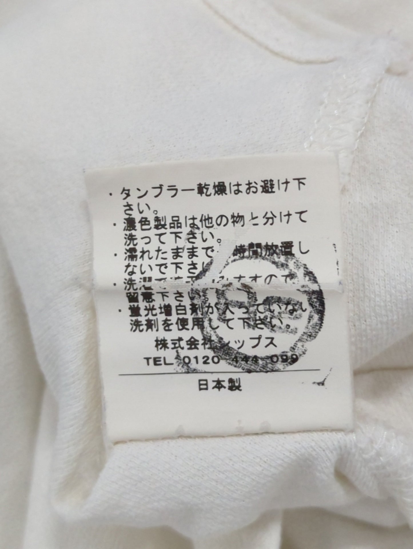 SHIPS:CTN SIDE DRAPE PO