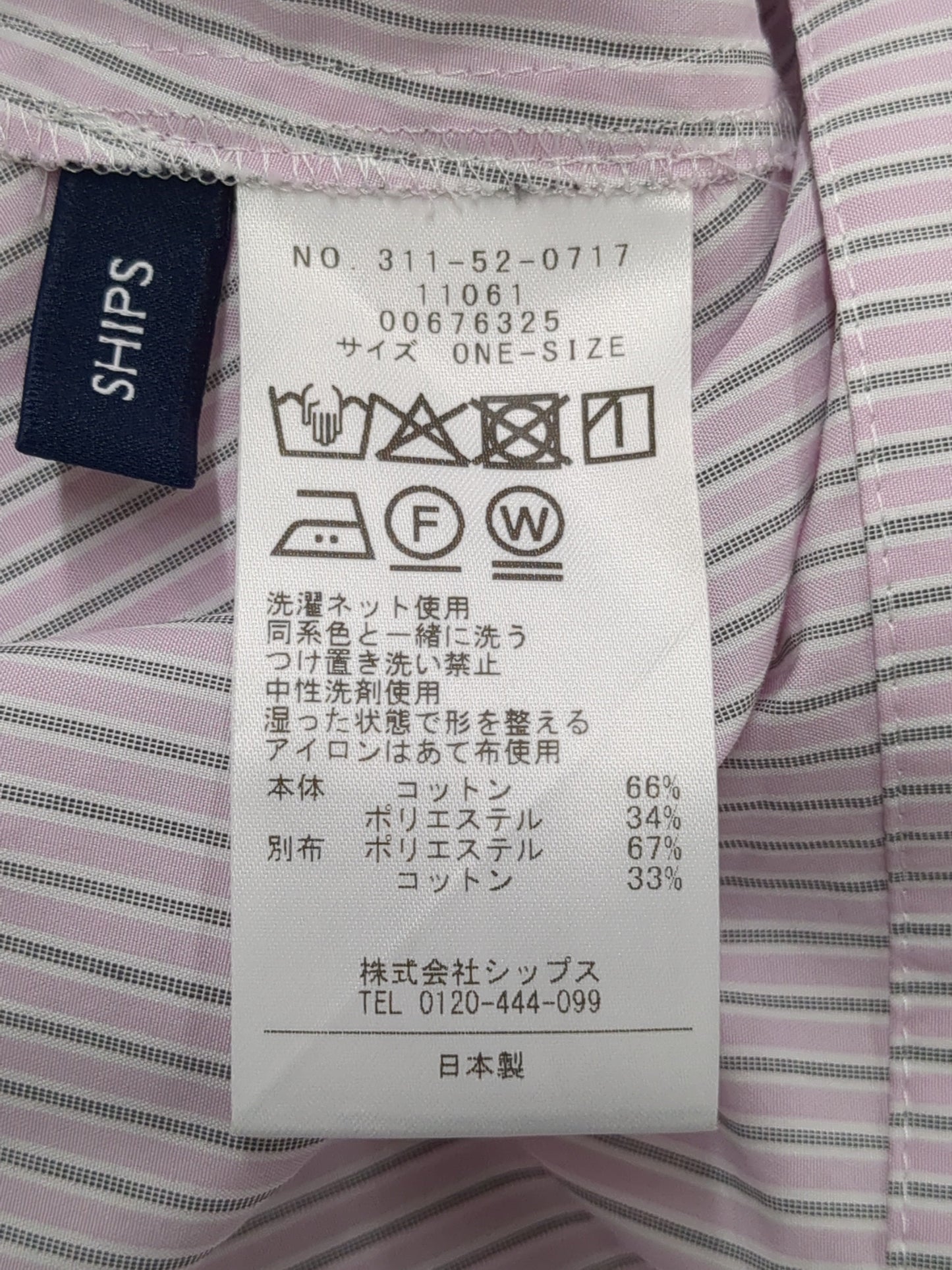 〈手洗い可能〉ストライプ 羽織 シャツ