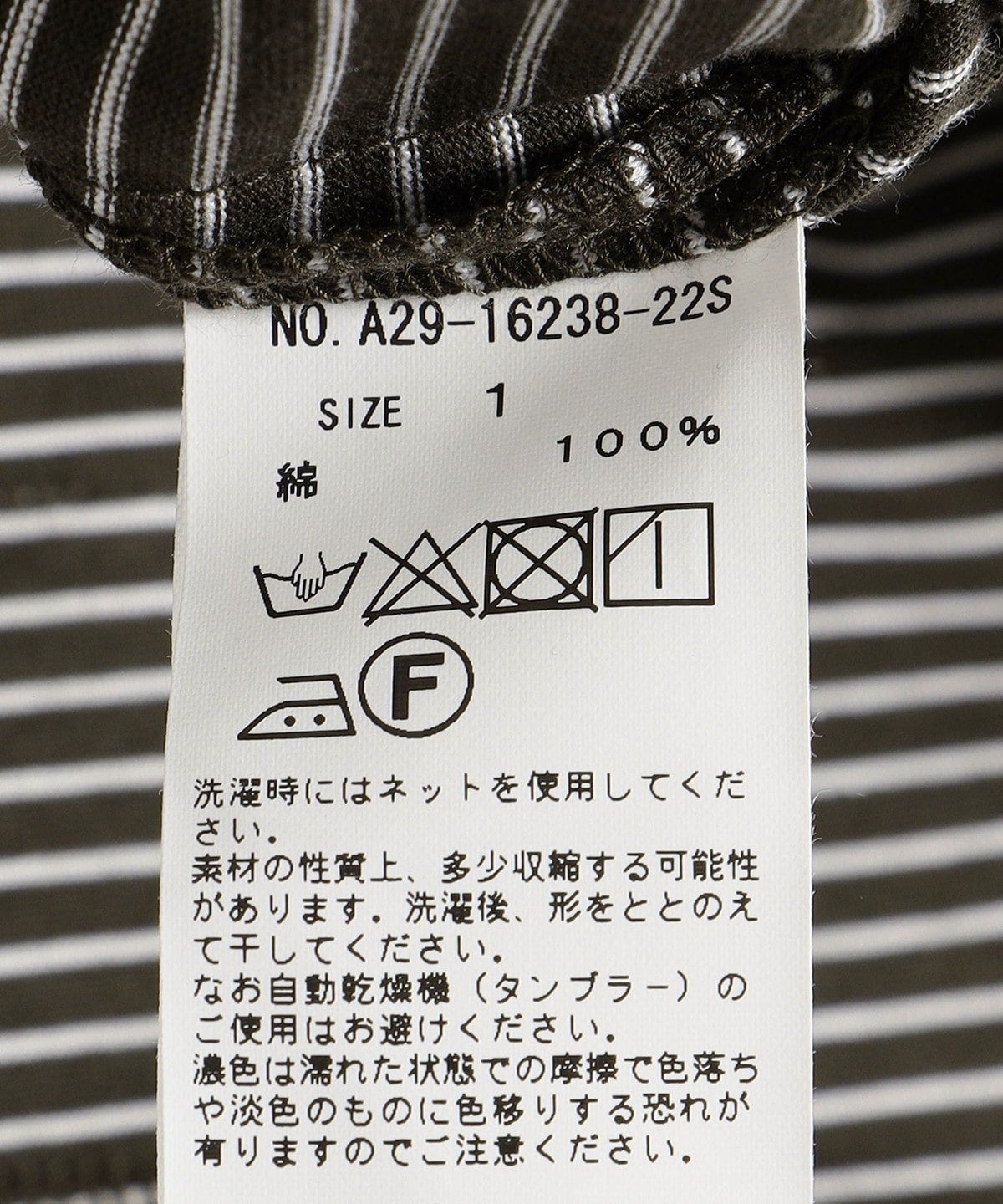 【SHIPS別注】assiette:ボーダージャージーフレンチスリーブ