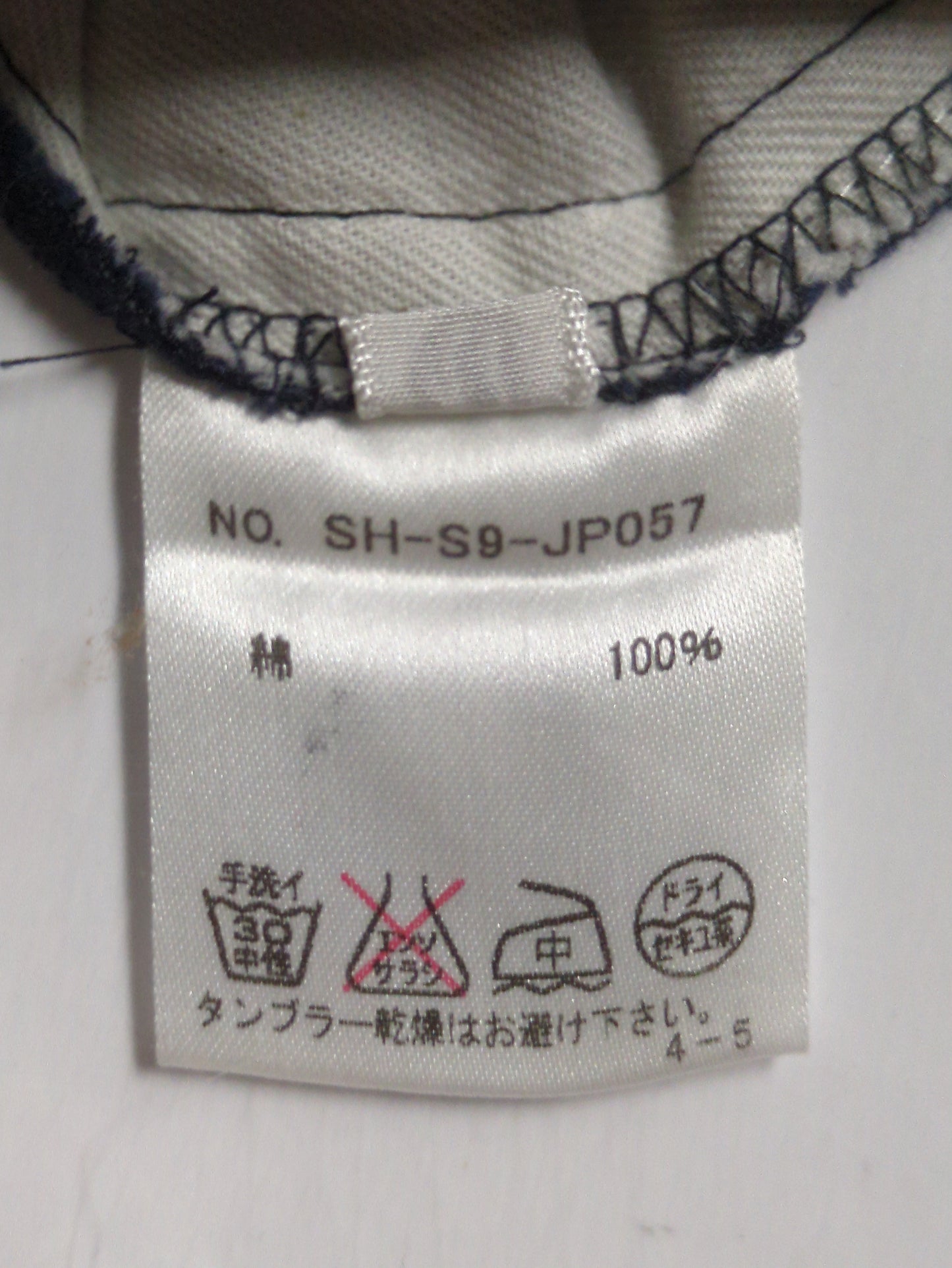 GIMA:パンツ