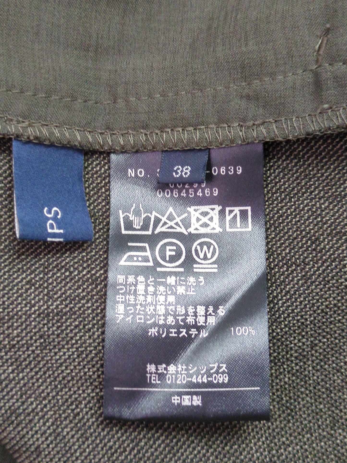〈手洗い可能〉シャーク ツイード ウエスト タック パンツ