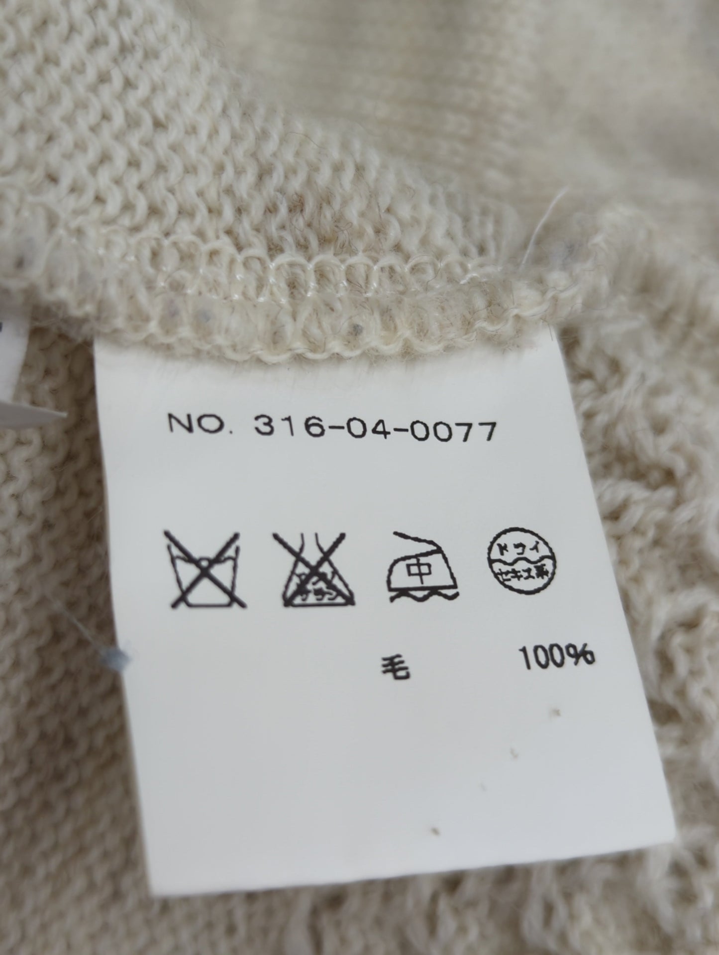 SNS:FISHERMAN PO