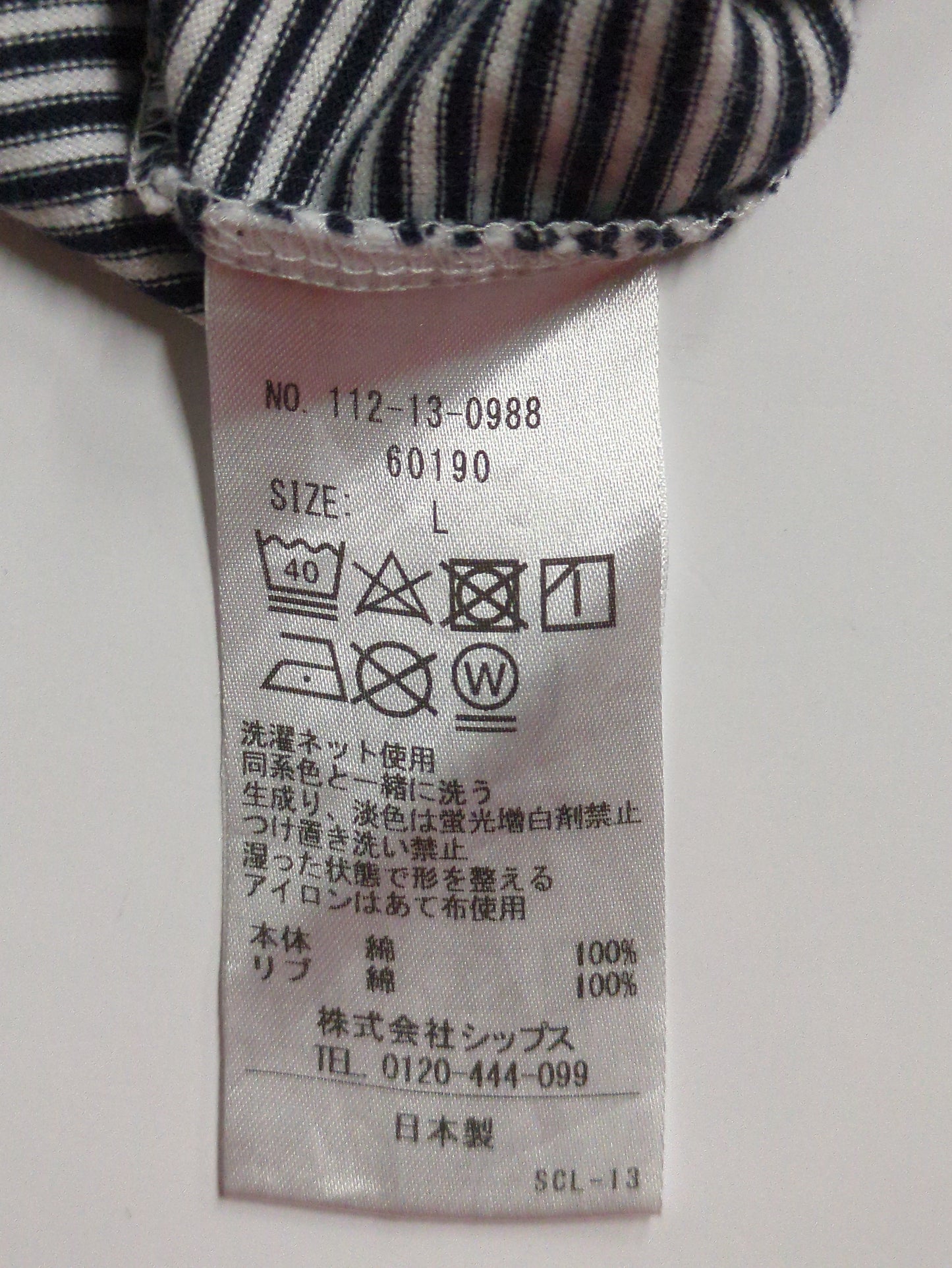 SHIPS: 抗菌・防臭 NANO-FINE(R) ハイゲージ コットン ボーダー Tシャツ