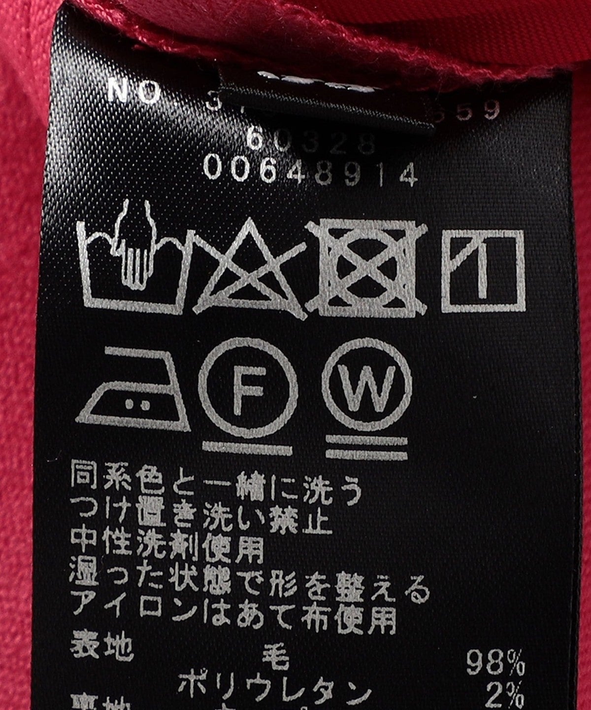 SHIPS Primary Navy Label:〈手洗い可能〉サテン カラー パンツ