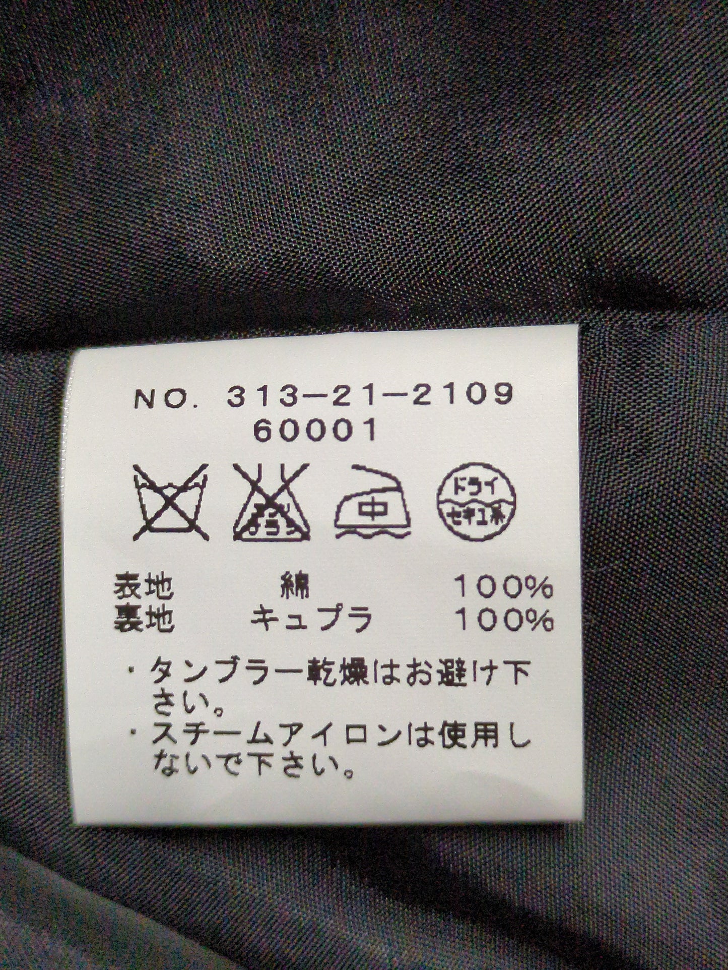 NL:CTN FRINGE TUCK SK