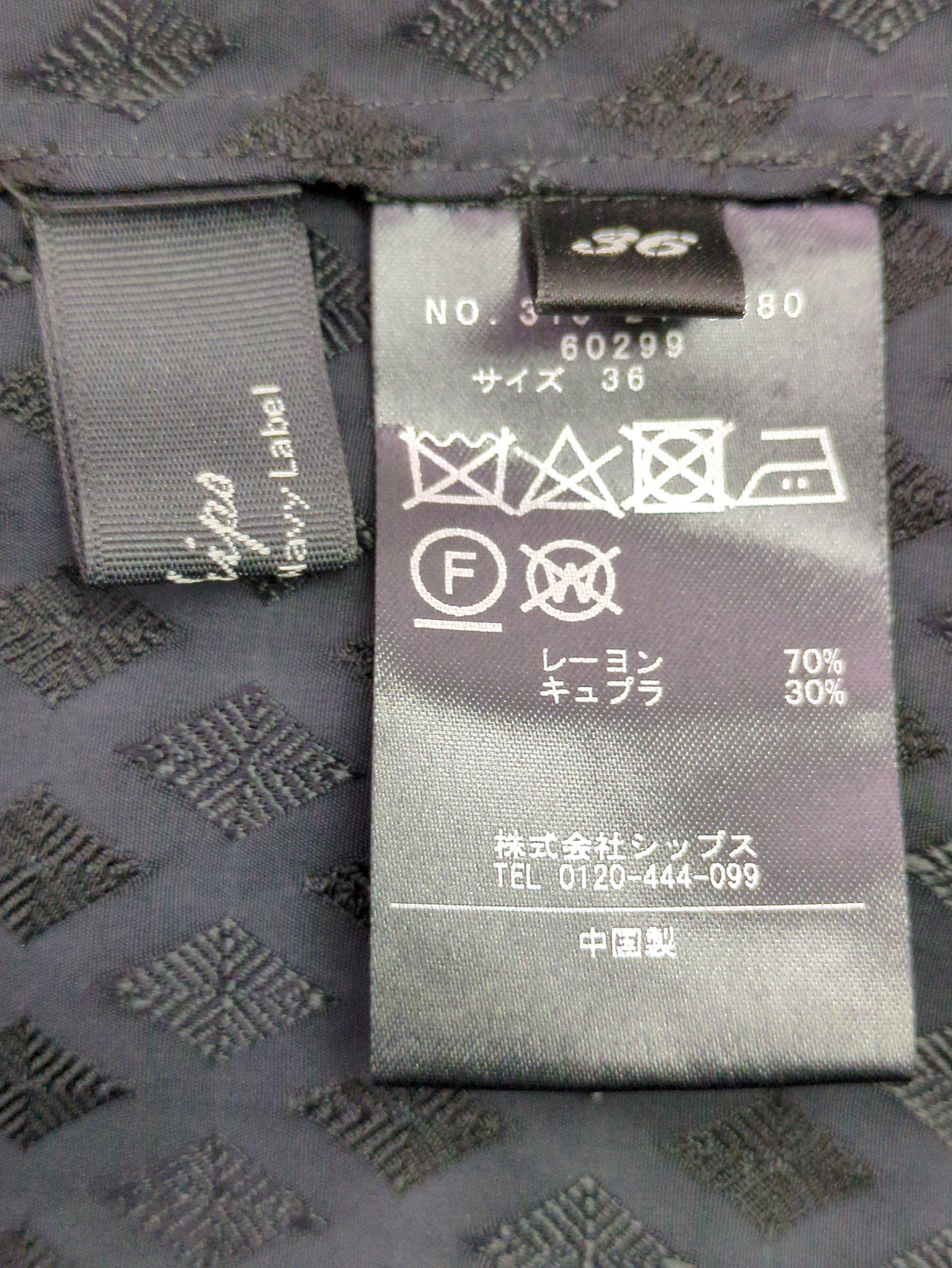 PrimaryNavyLabel:ジャガードギャザースカート