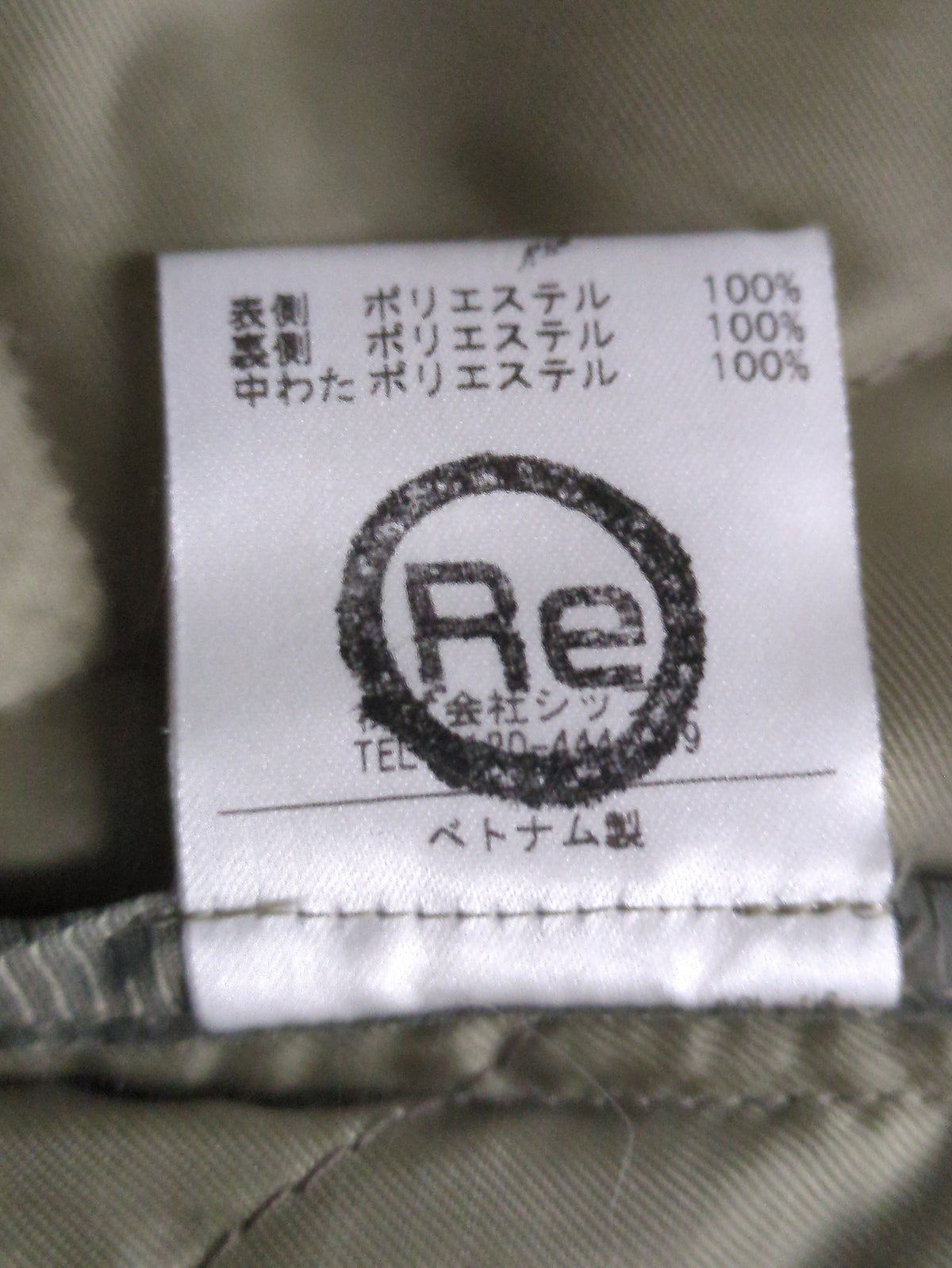 SHIPS:アウター