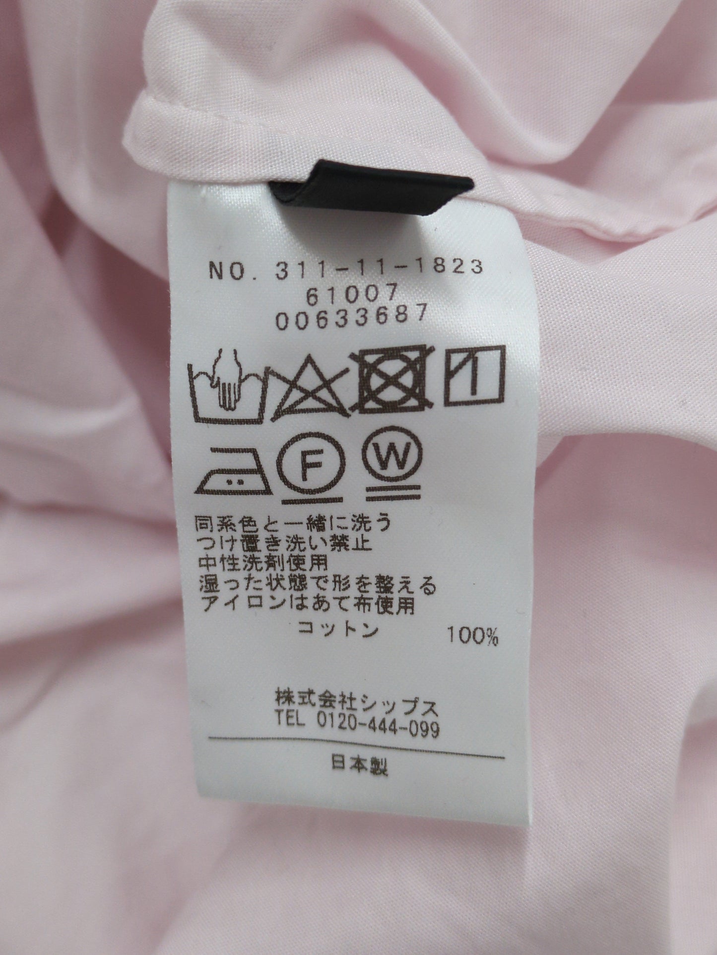 SHIPS Primary Navy Label:〈手洗い可能〉ALBINIコットンビッグワイズシャツ