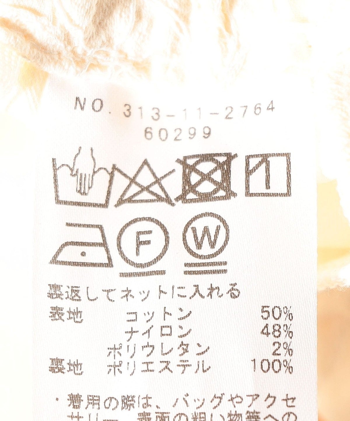 0 x ones:クチュールレースシアーパンツ