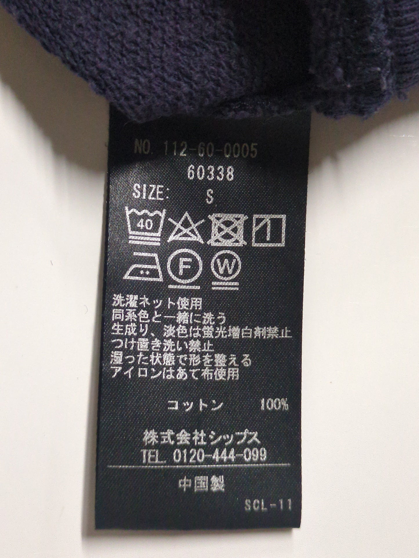 【WEB限定/SHIPS別注】PENNEYS: FOX ロゴ ワッペン スウェット (トレーナー)