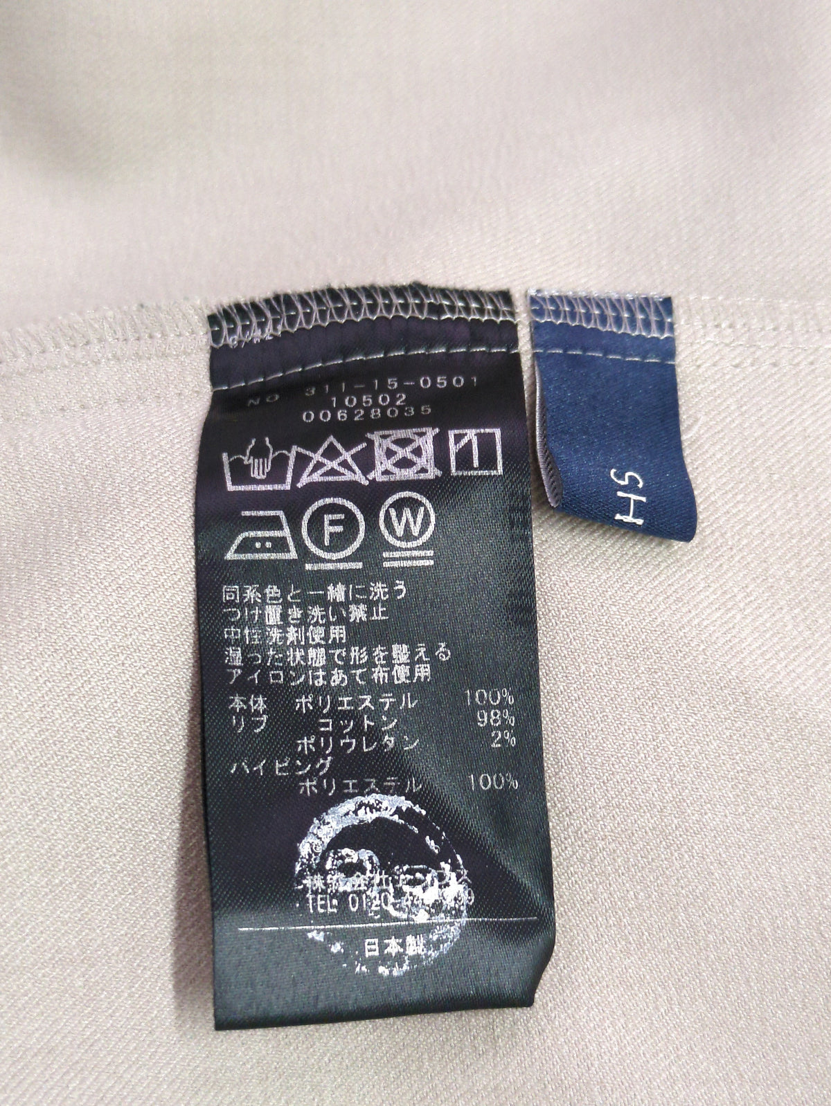 〈手洗い可能〉ボリュームスリーブリブデザインブラウス