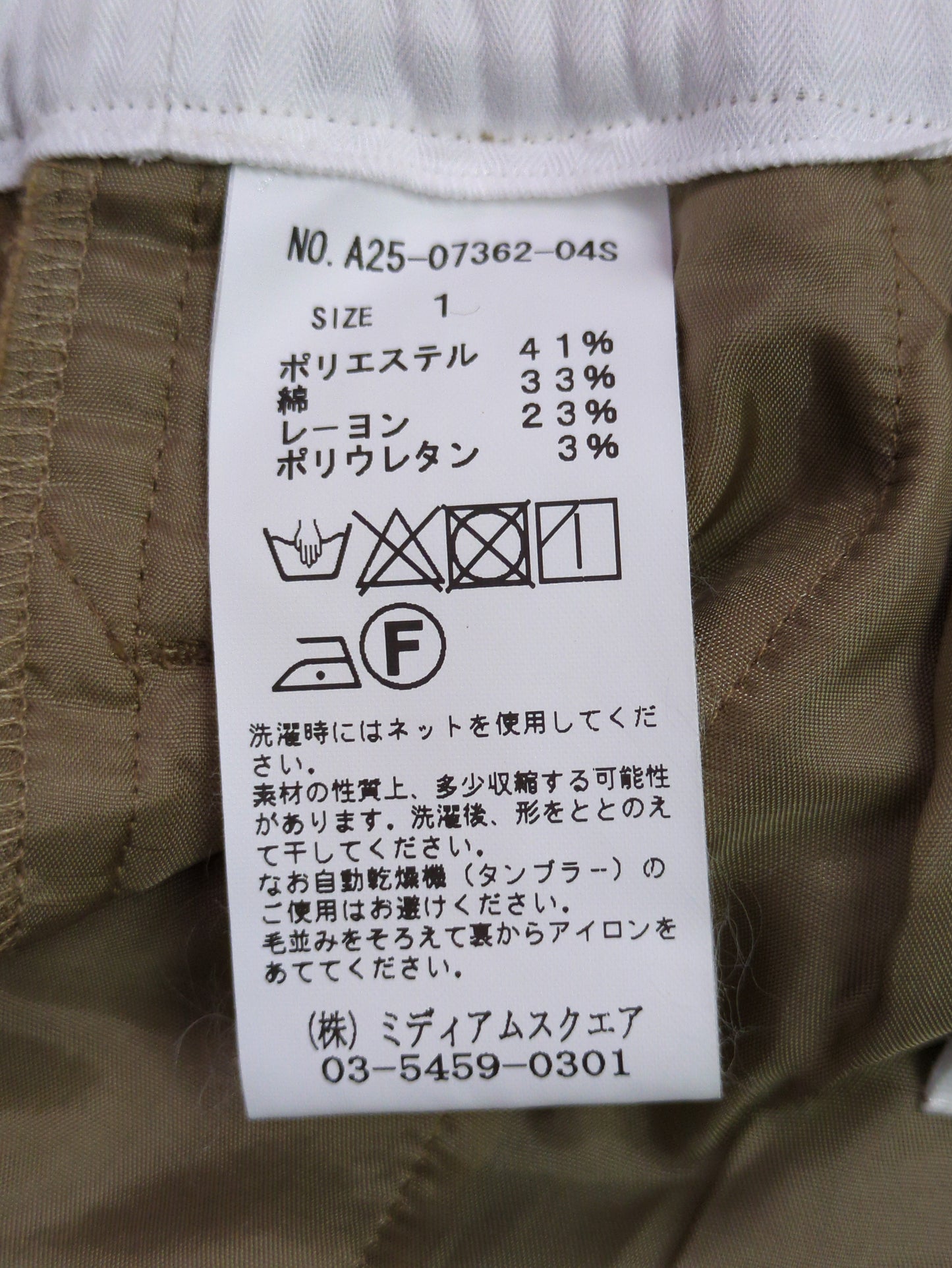 【SHIPS別注】assiette:ベッチンパンツ
