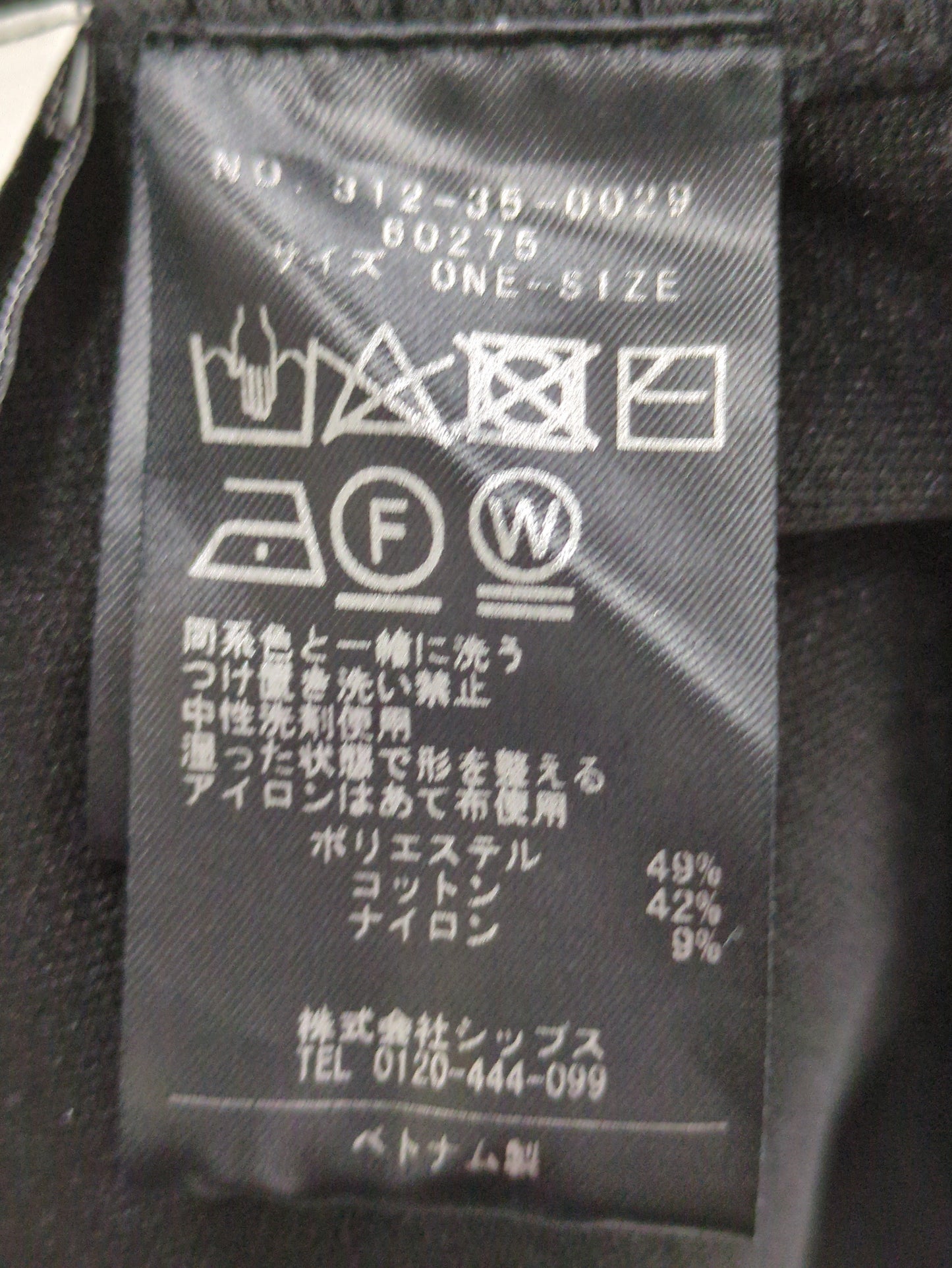 〈手洗い可能〉Wai+:リブカットソー
