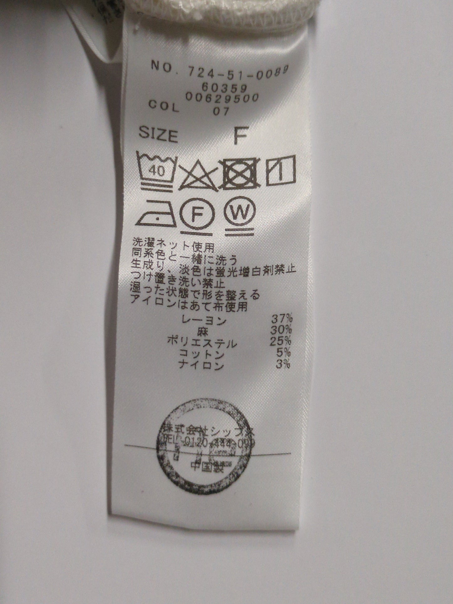 SHIPS any:〈洗濯機可能〉リサイクル ブレンドリネン ポケット ワンピース