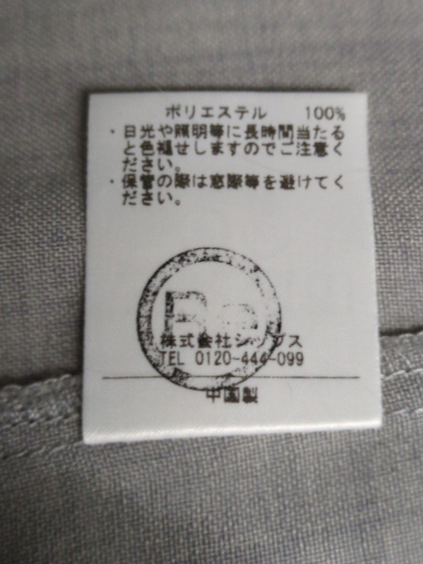 SHIPS Colors:〈洗濯機可能〉リネン ライク ジャケット