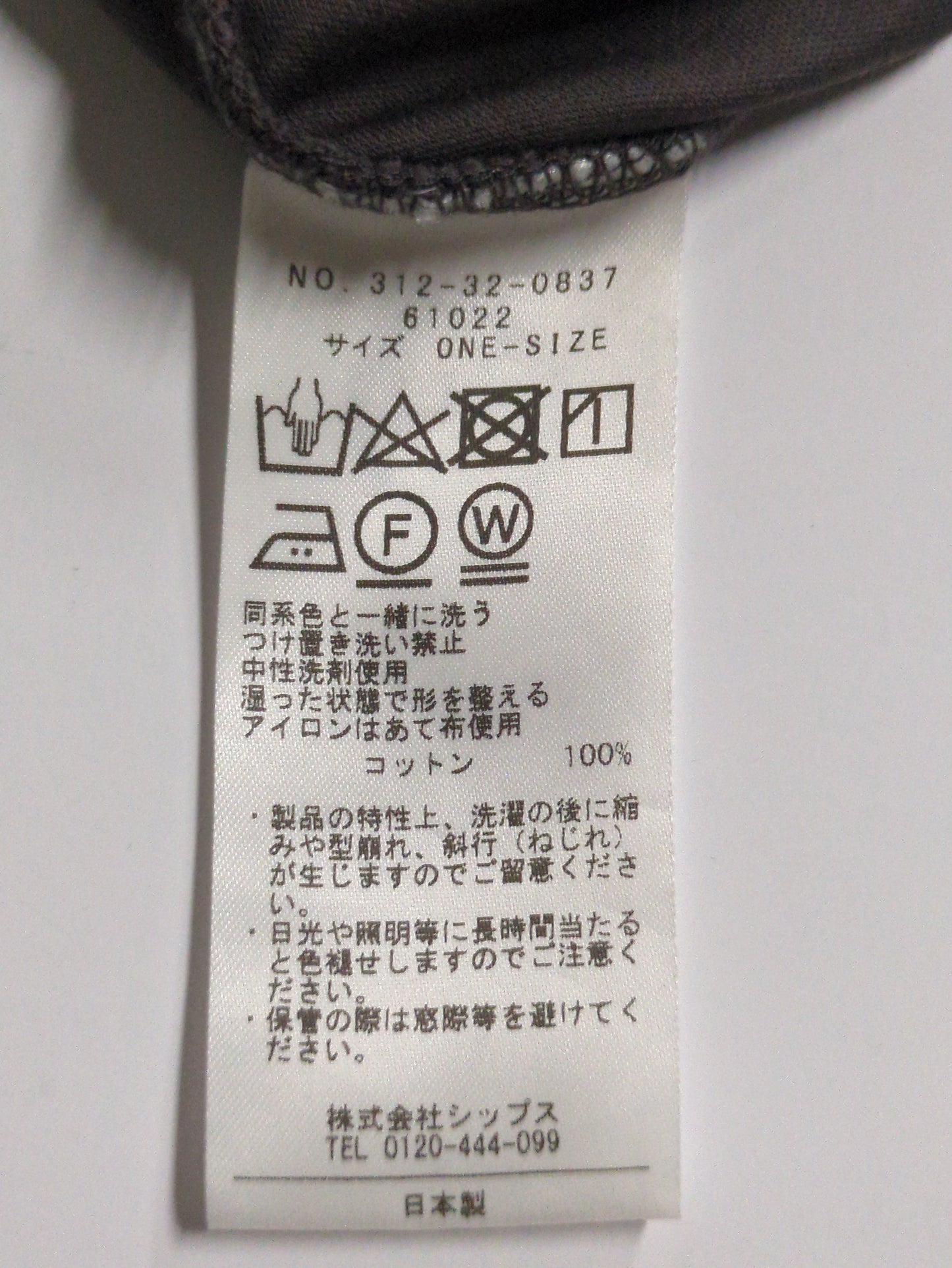 ALBINIキーネックフリルスリーブプルオーバー