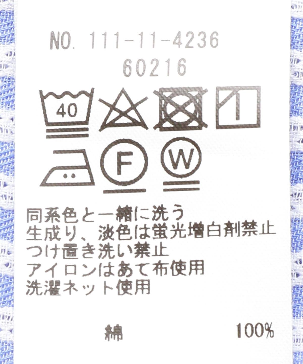 SD: アイス コットン カラミ ストライプ イタリアンボタンダウン シャツ