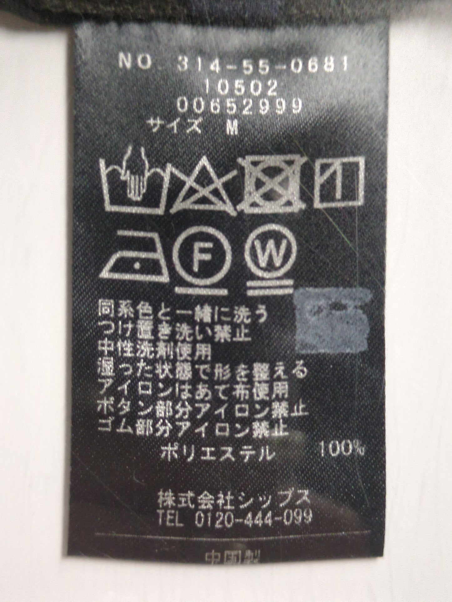 〈手洗い可能〉ドルマン ギャザー スタンド カラー ワンピース 24SS