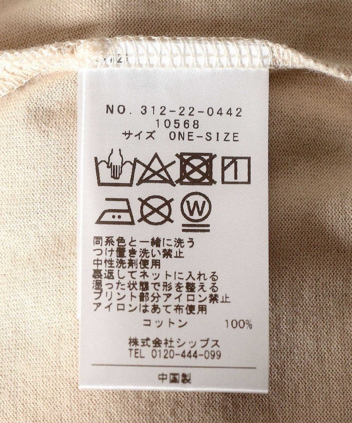 SHIPS:Tシャツ/カットソー