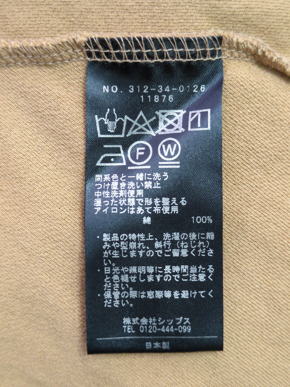 SHIPS:Tシャツ/カットソー