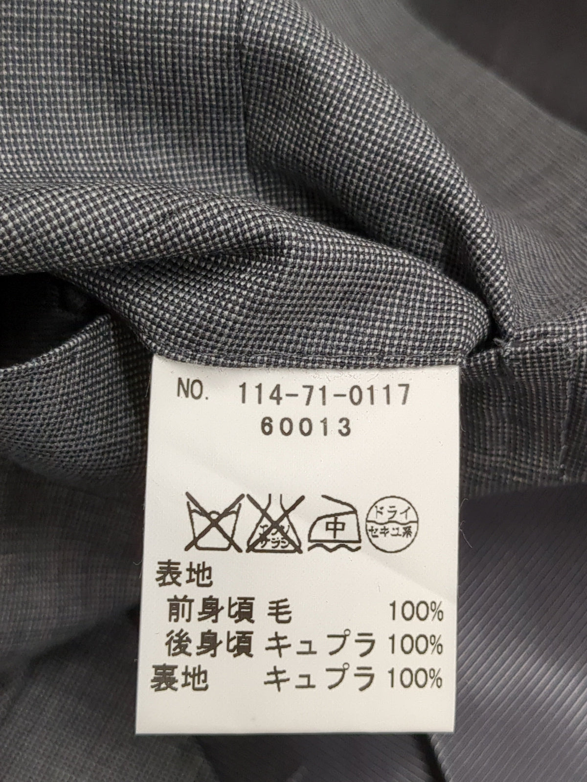 ベスト