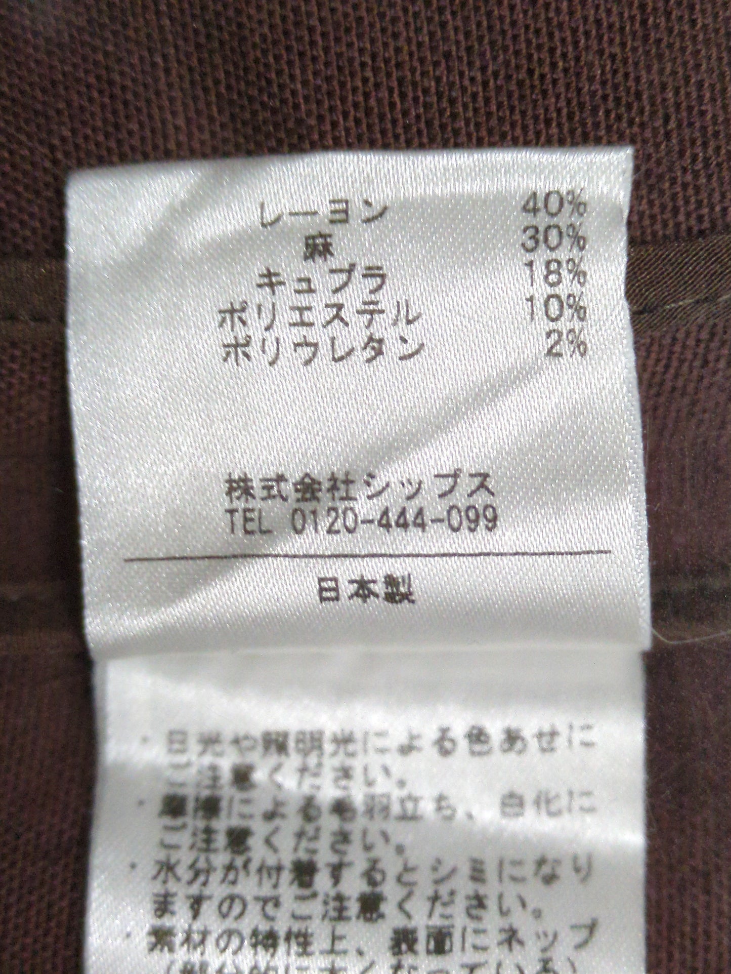 Prefer SHIPS: リネンジャケット