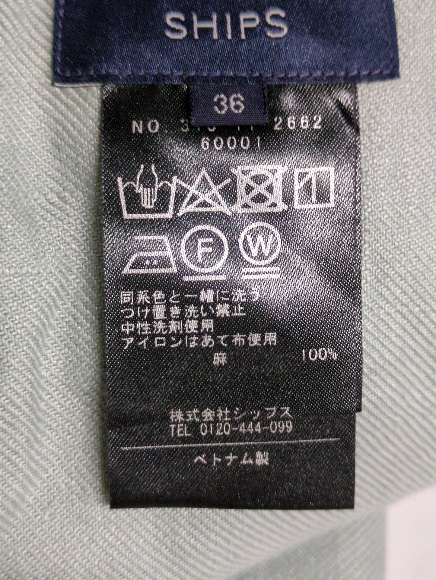 SHIPS:パンツ