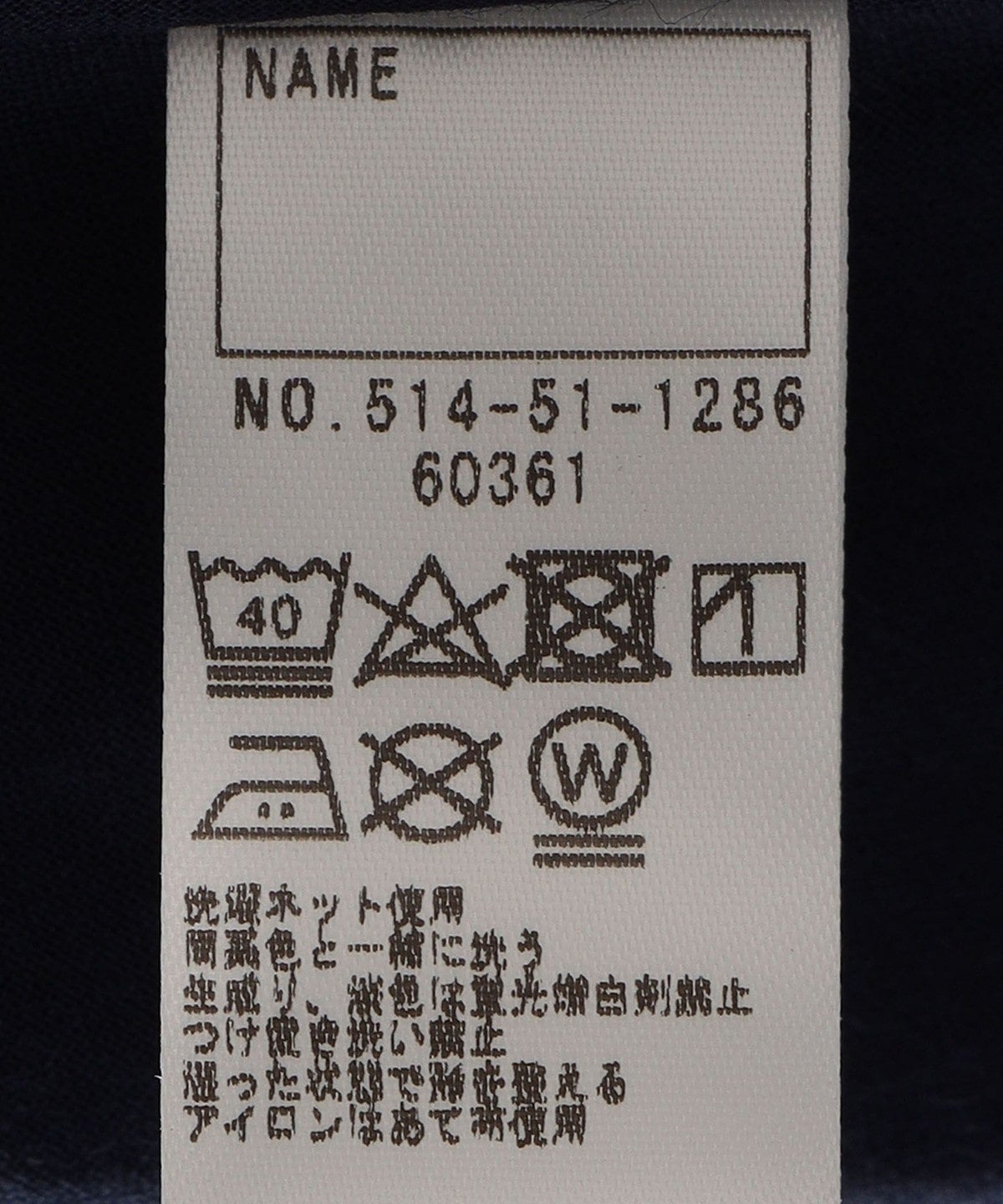 SHIPS KIDS:リブ フラワー ノースリーブ ワンピース(80〜90cm)