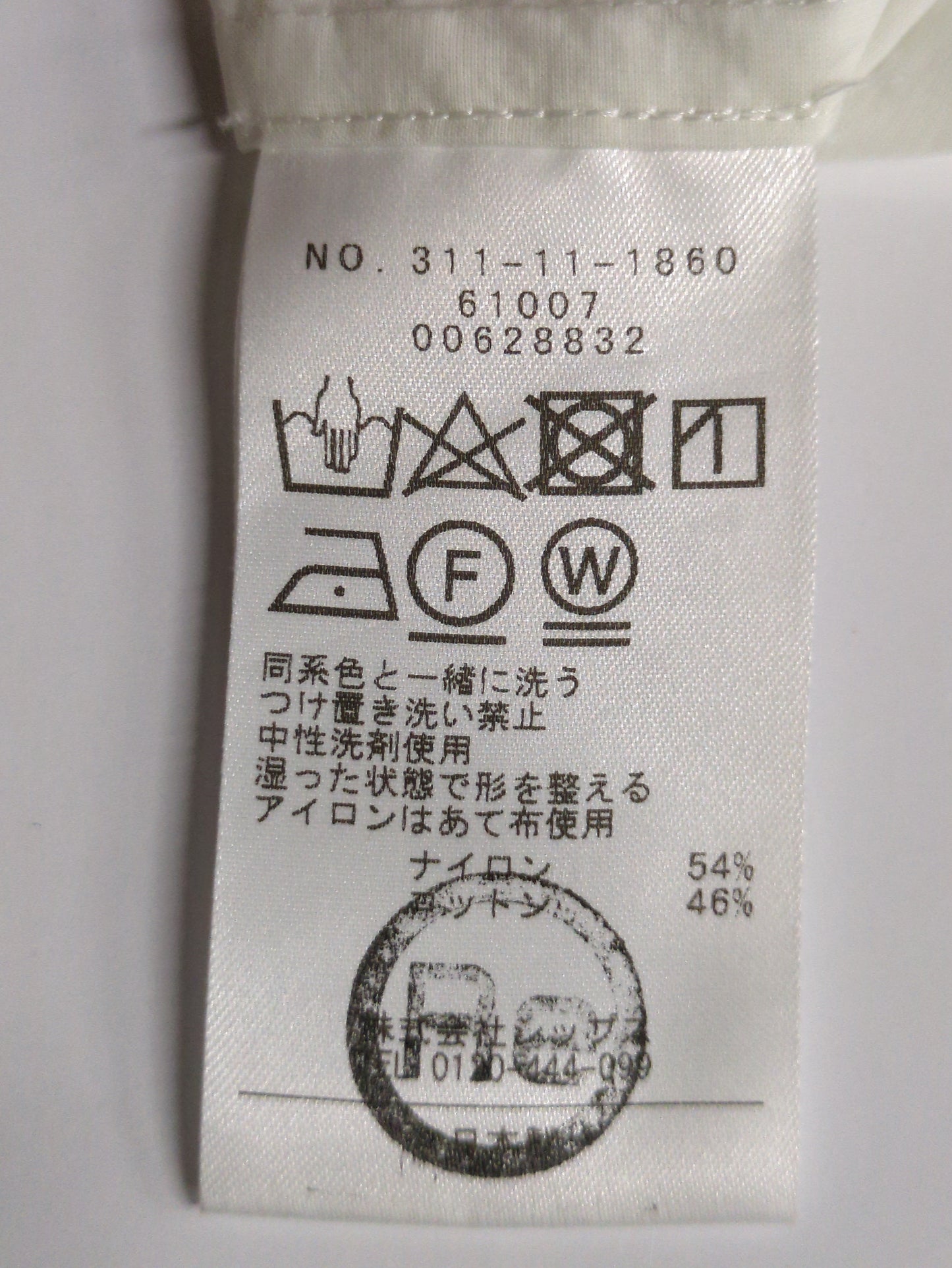 〈手洗い可能〉綿 ナイロン ワッシャー タフタ スタンドカラー シャツ