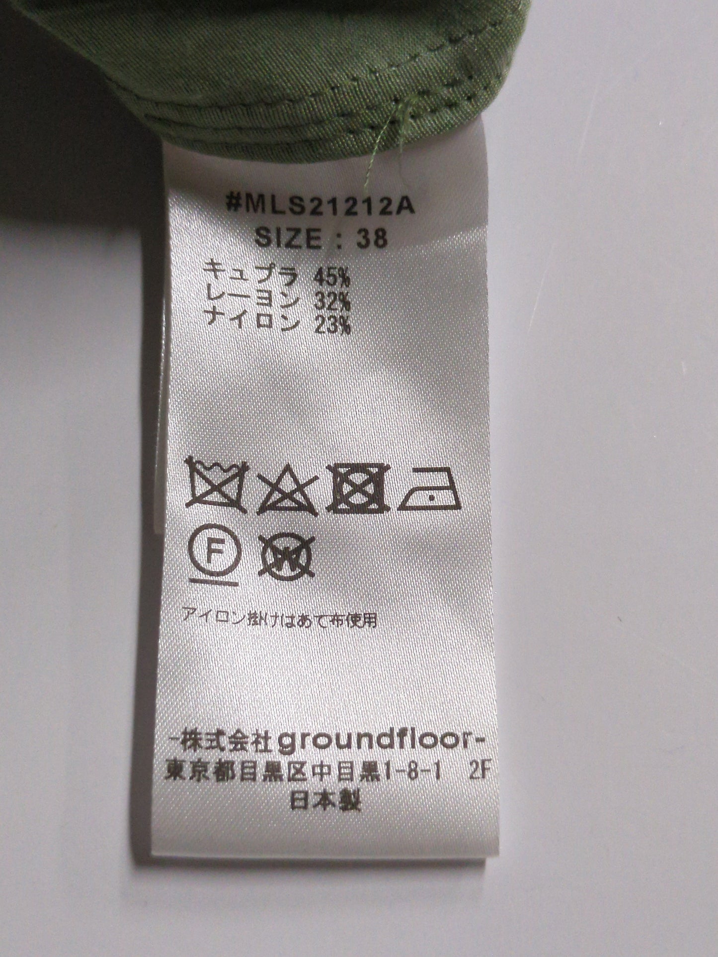 muller of yoshiokubo:ラスターロングジャケット