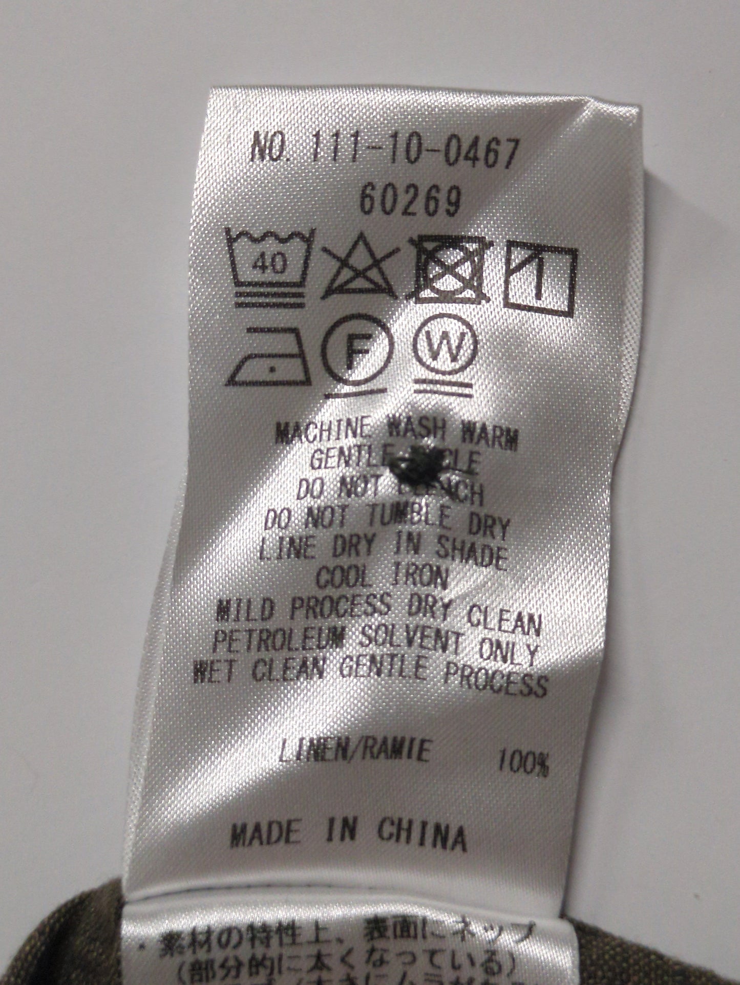 SHIPS: BAIRD MCNUTT リネン ロングスリーブ プルオーバー カプリシャツ