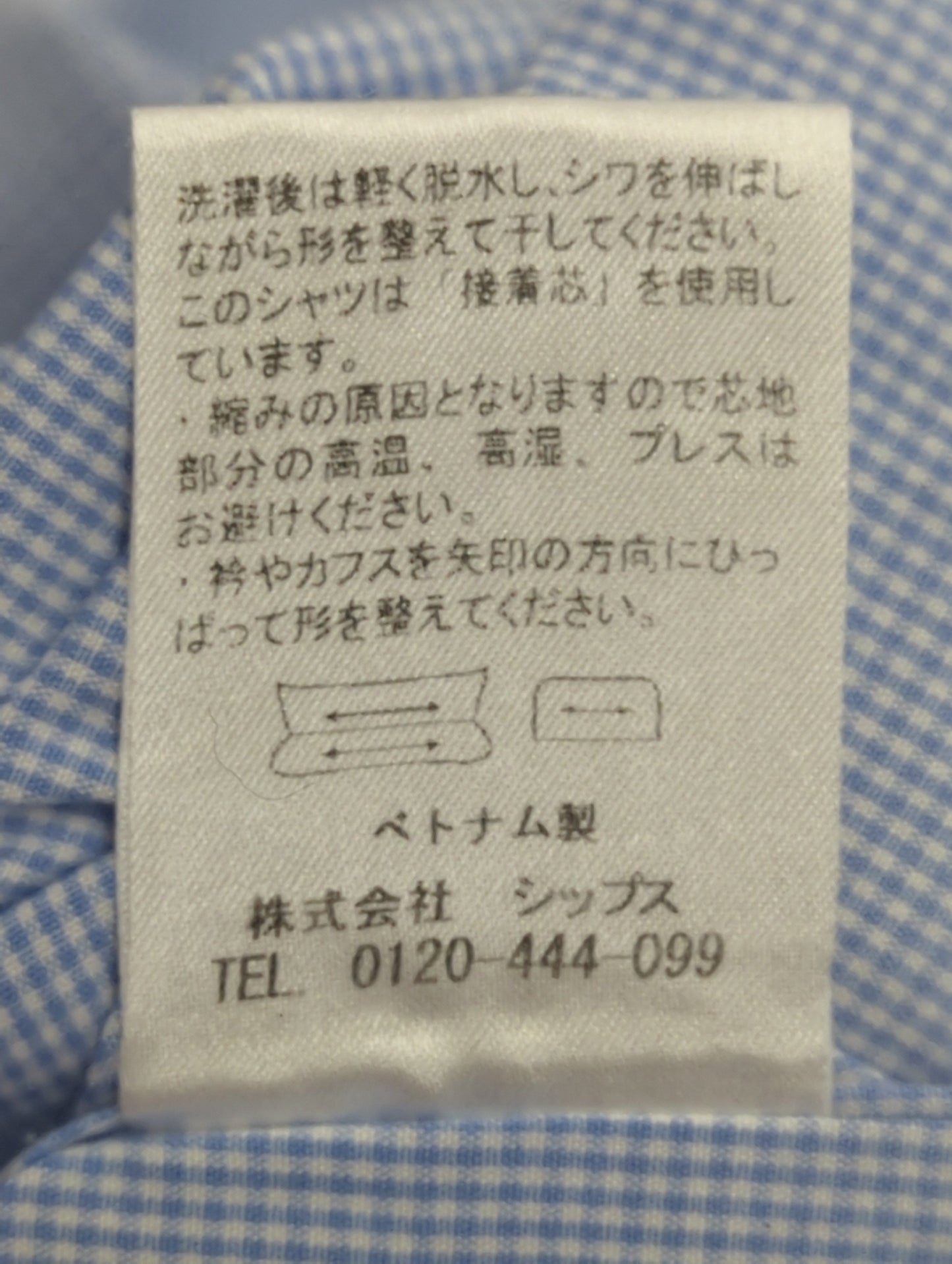 SD: イージーアイロン ワンピース ギンガムチェック シャツ