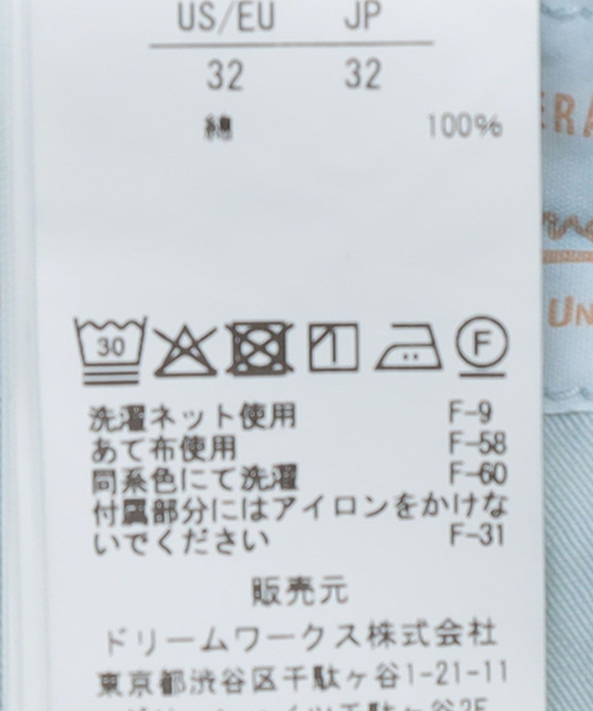 UNIVERSAL OVERALL: コーン ペインター リメイク デニムパンツ