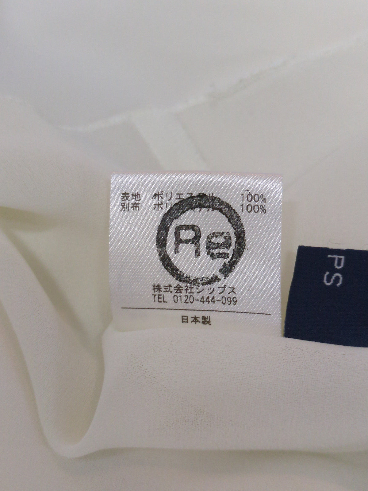 SHIPS:FAKE/R BIJOU BL(SH/SL)