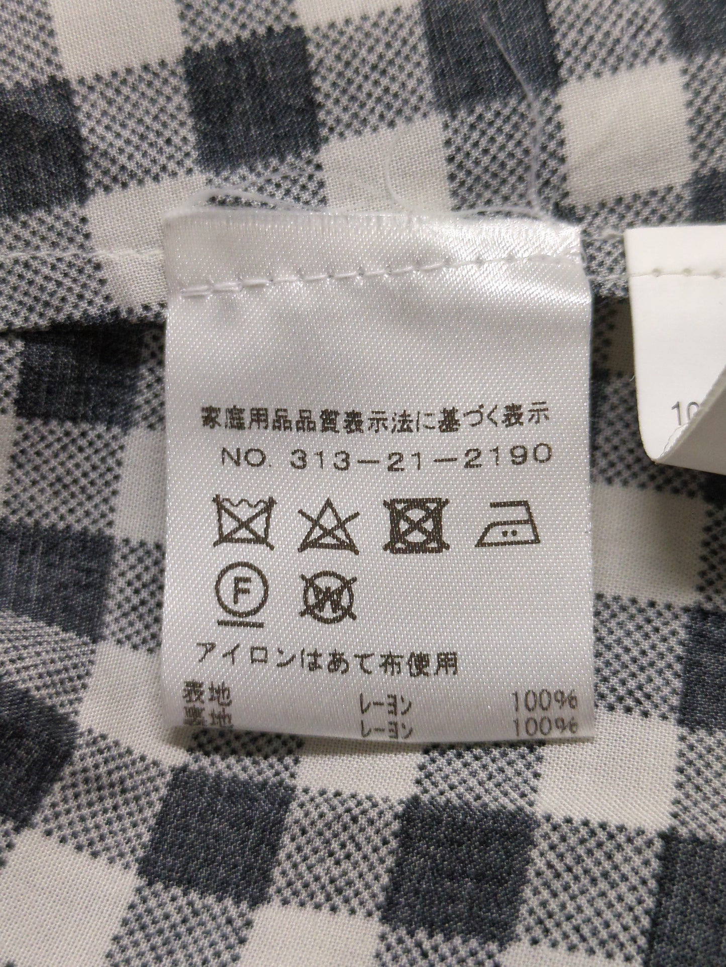 TYLHO:スカート