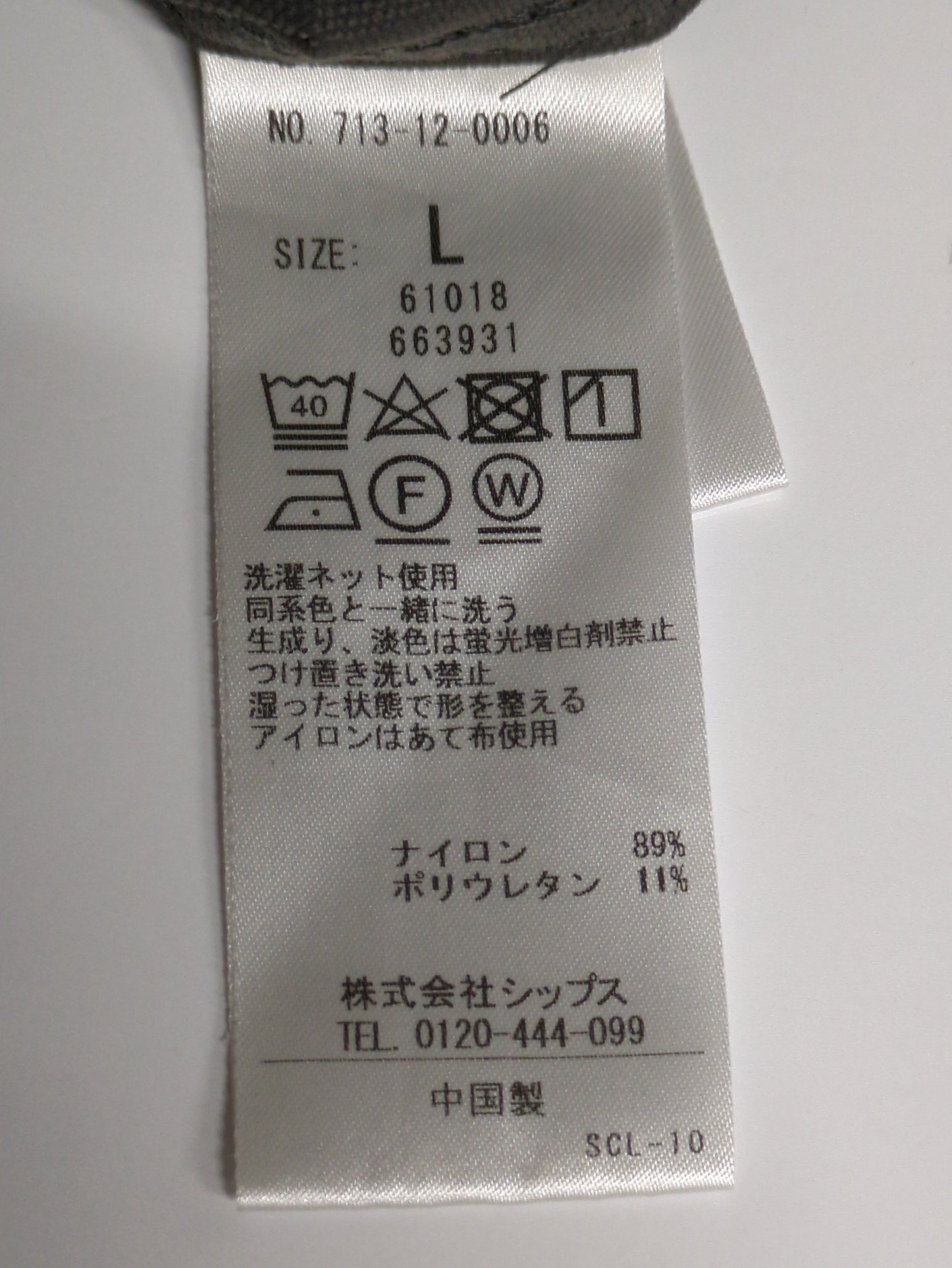 SHIPS any: 〈洗濯機可能・撥水〉4WAYストレッチ スリム テーパード テック チノ パンツ