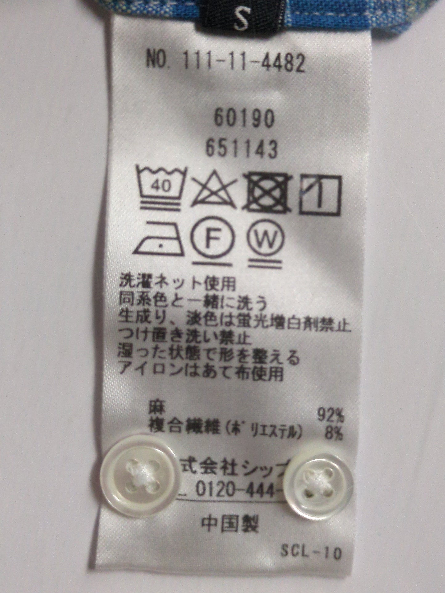 SHIPS: SOLOTEX(R) リネン レギュラーカラー シャツ